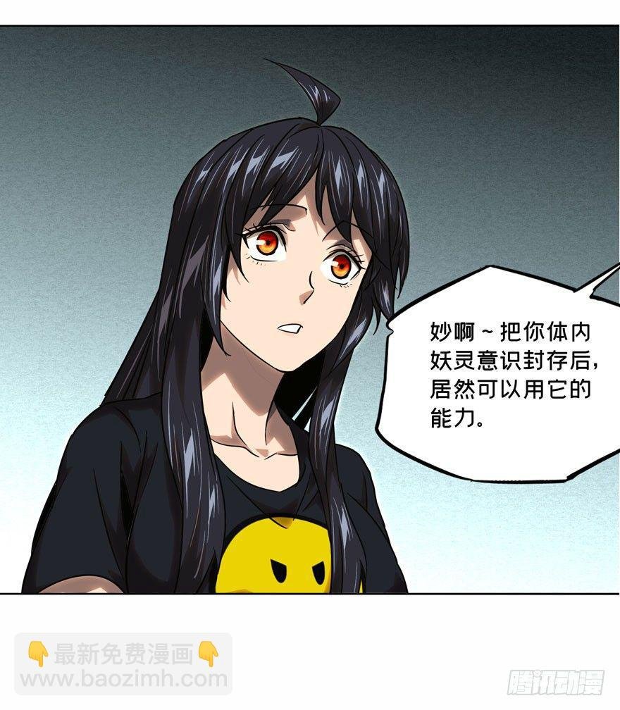 第三十一章\/加入下