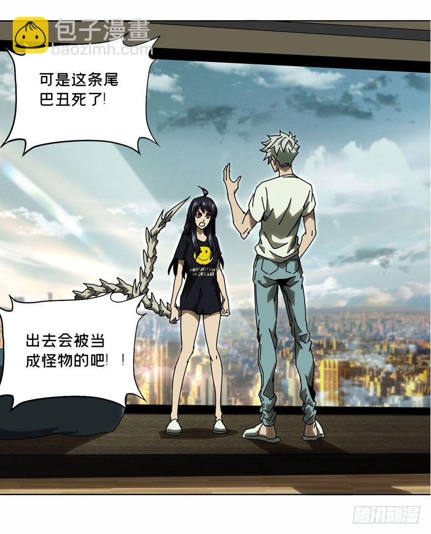 第三十一章\/加入下