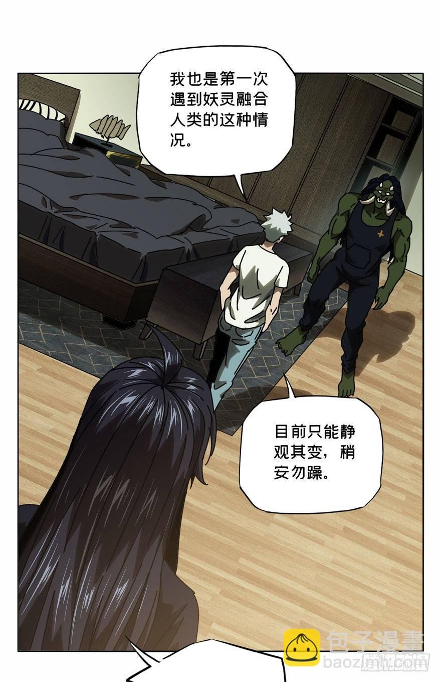 第三十一章\/加入下