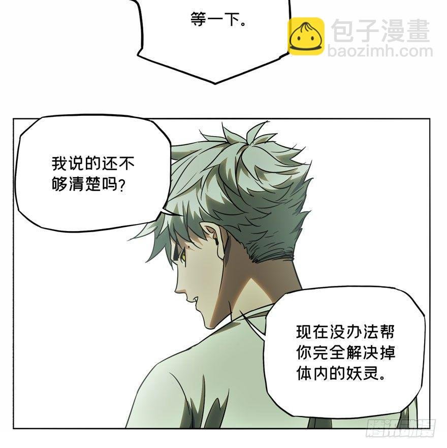 第三十一章\/加入下
