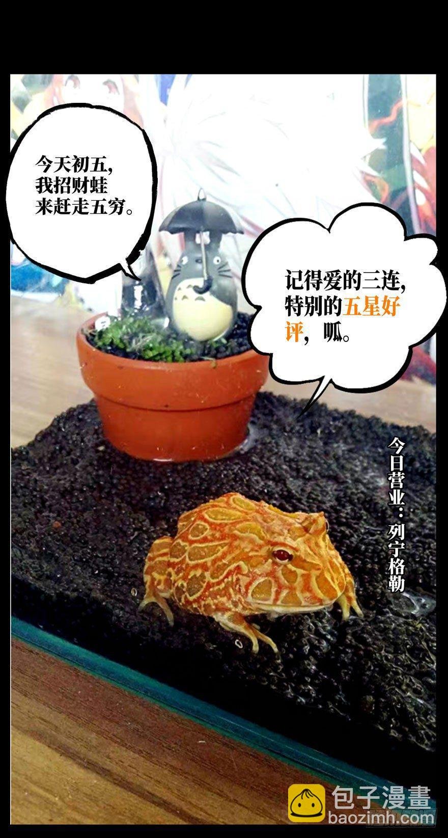 第三十一章\/加入下