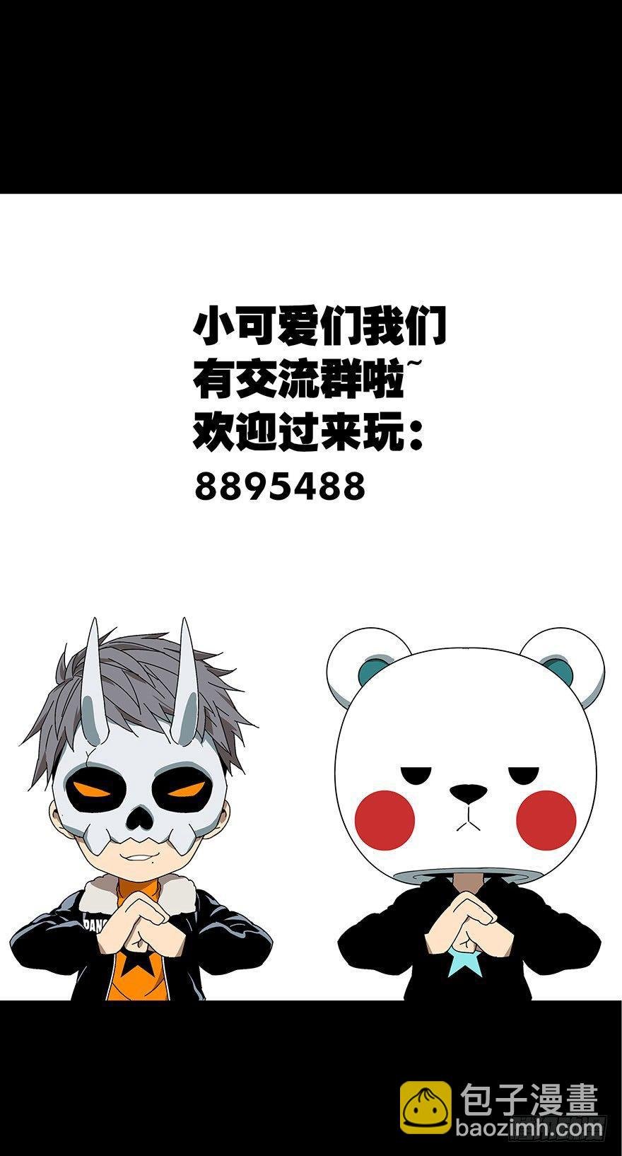 第三十一章\/加入下