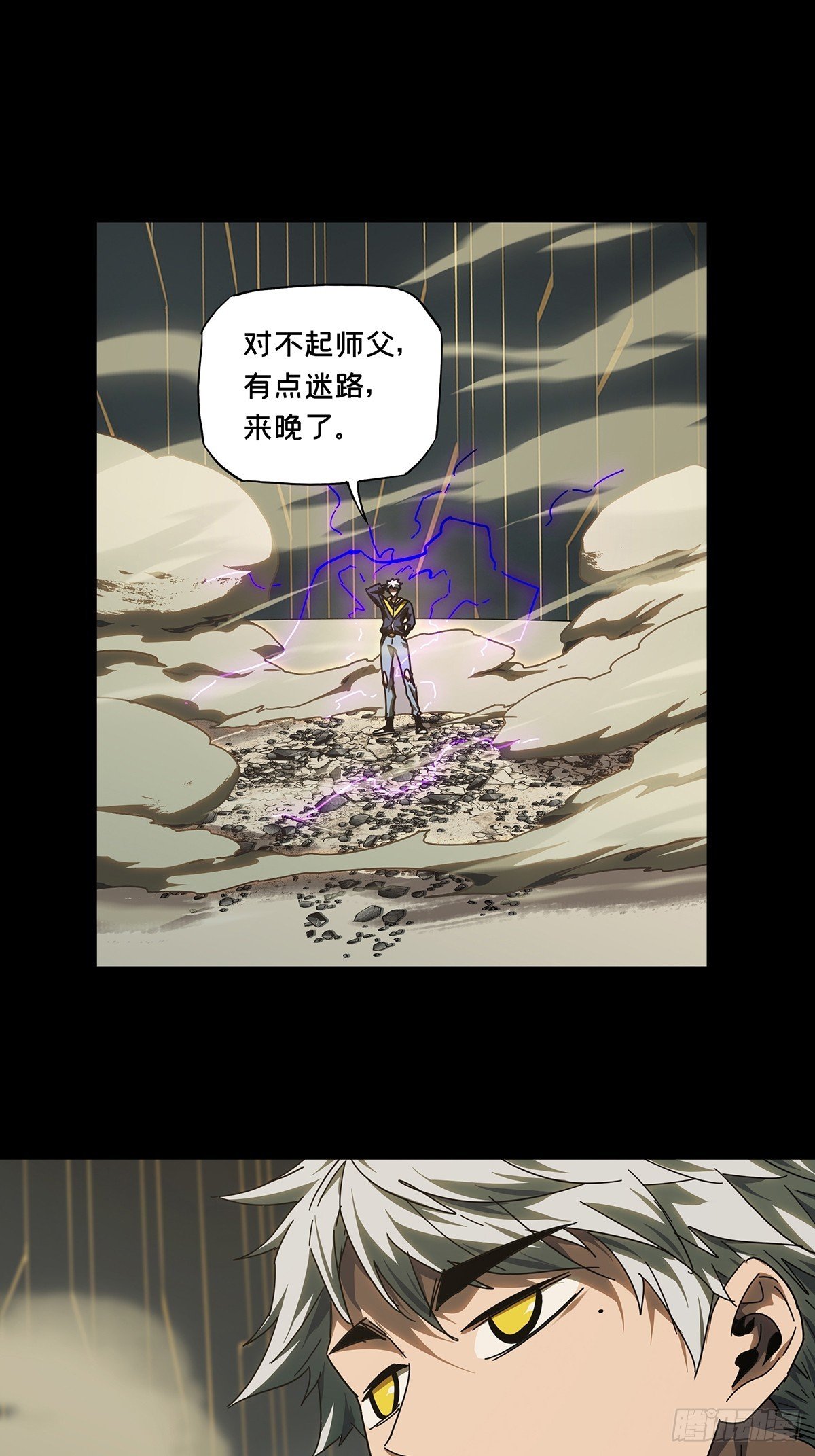 第三百章\/怒火下