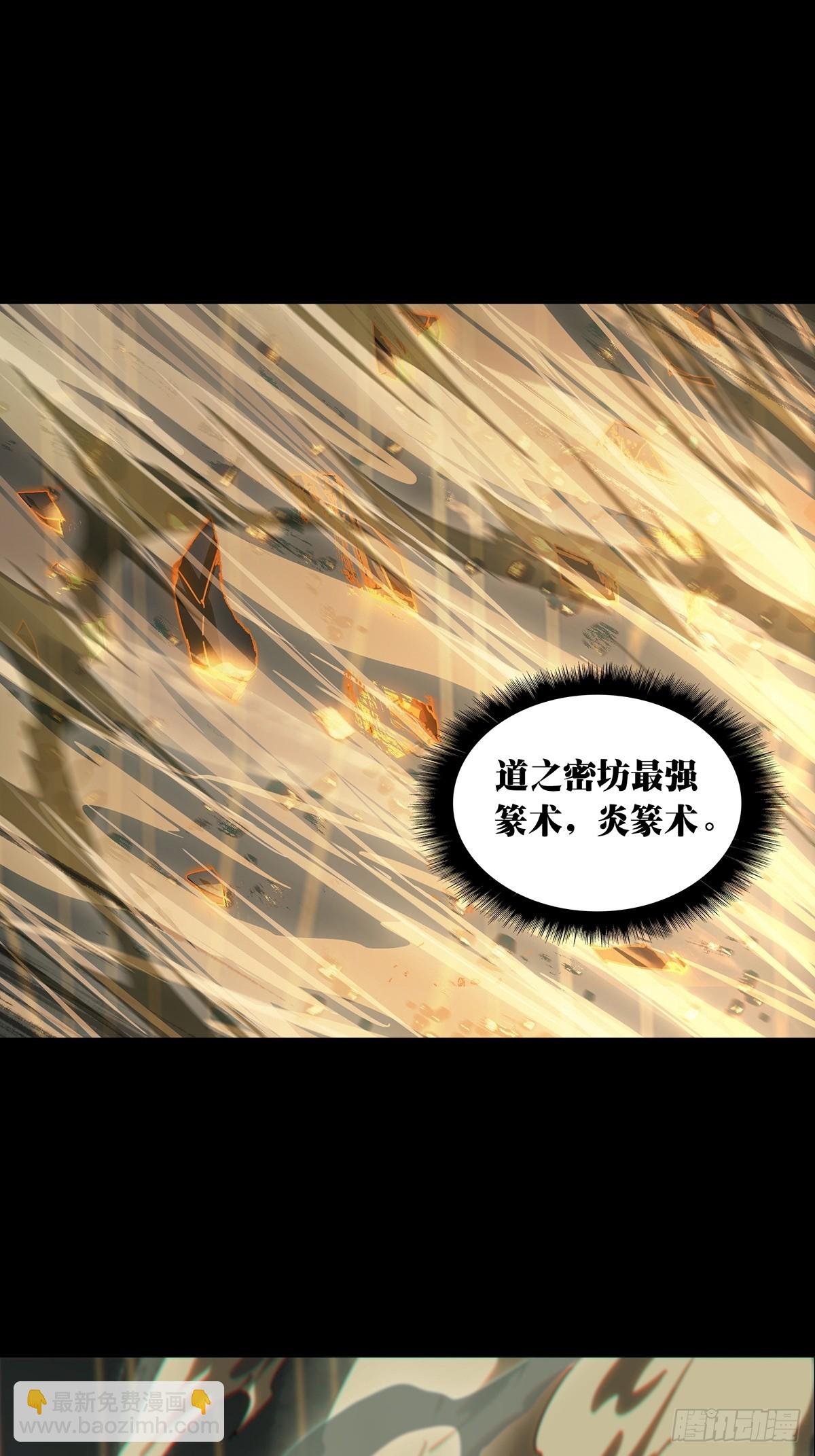 第三百章\/怒火下