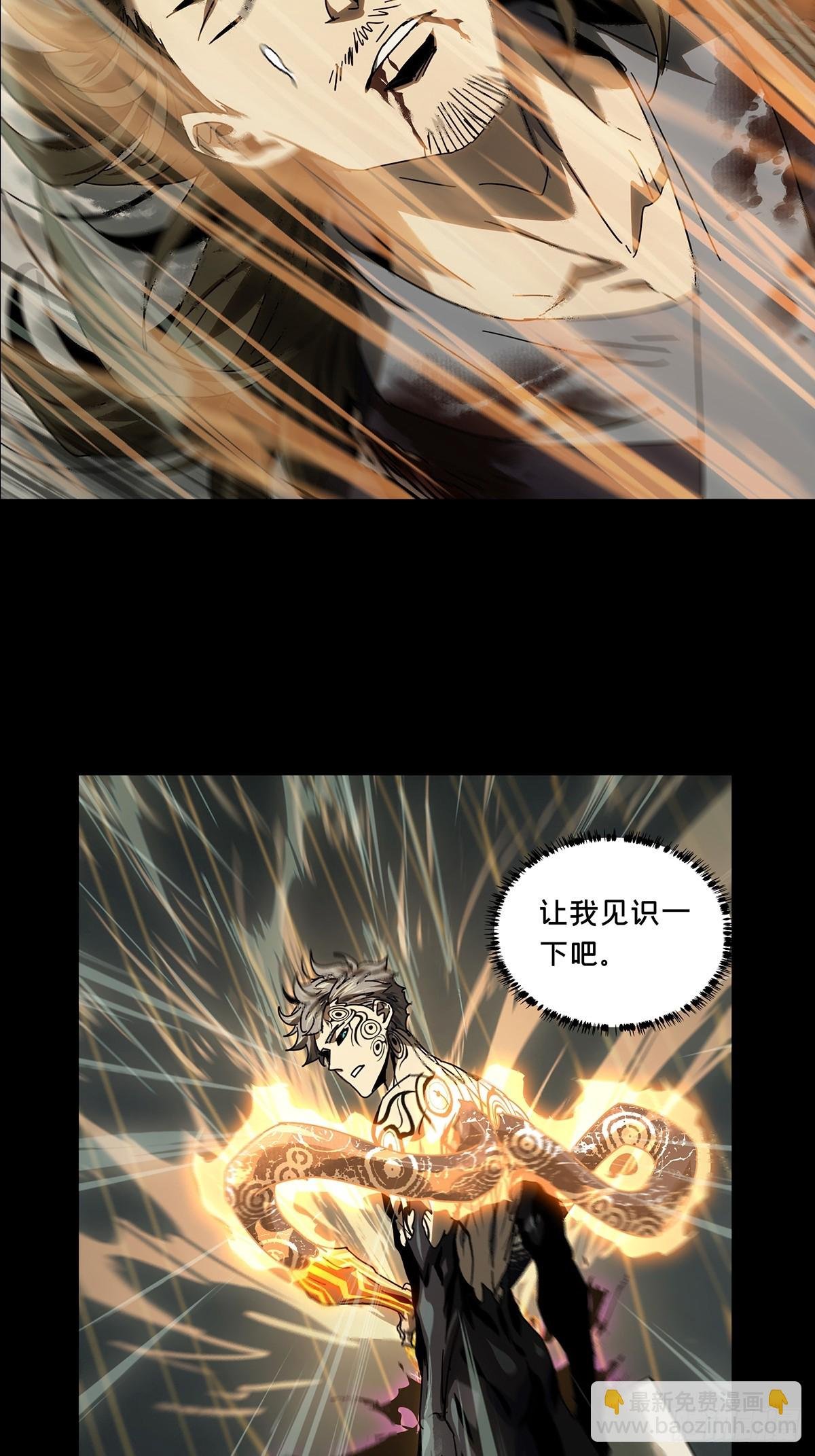 第三百章\/怒火下