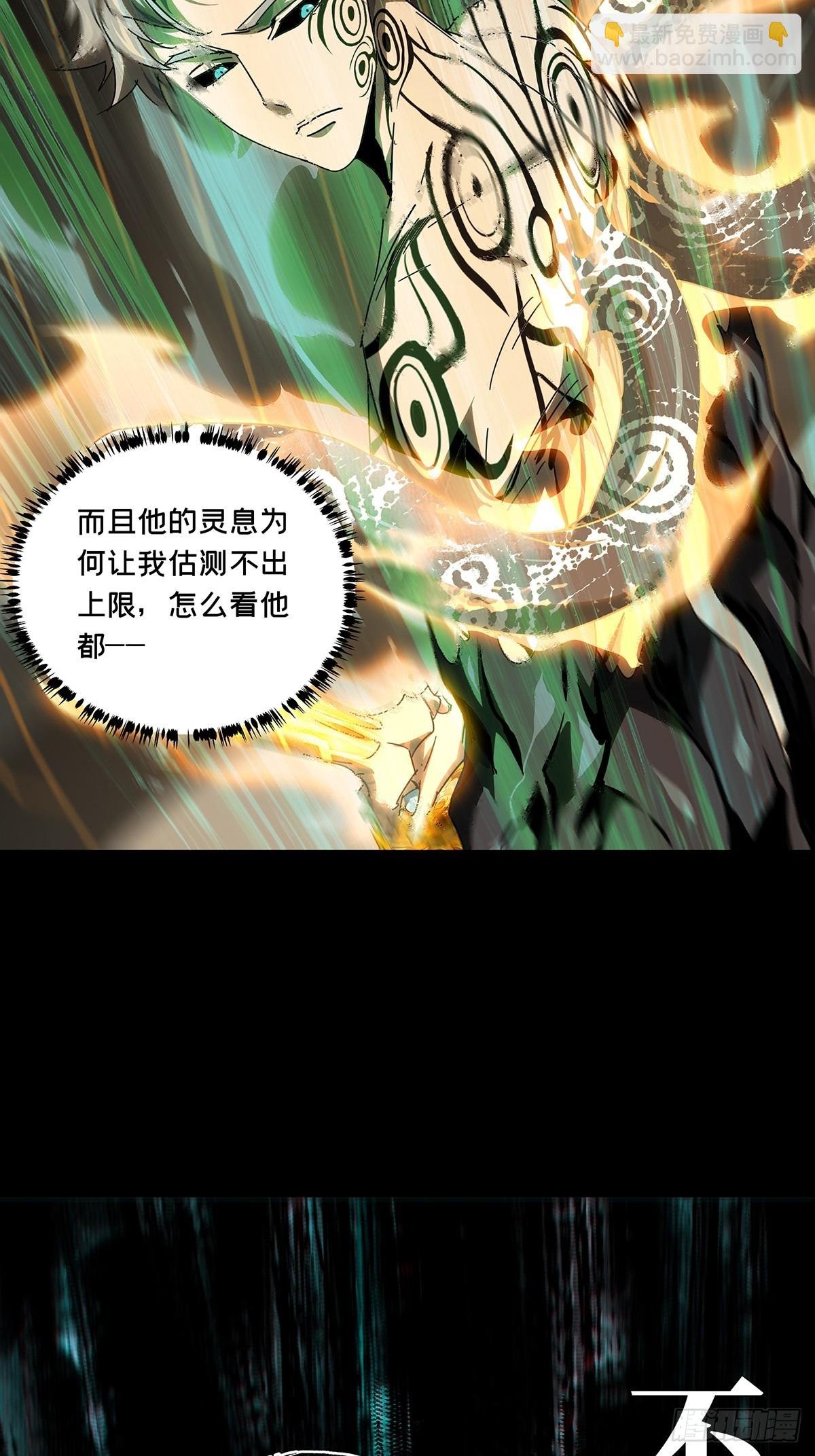 第三百章\/怒火下