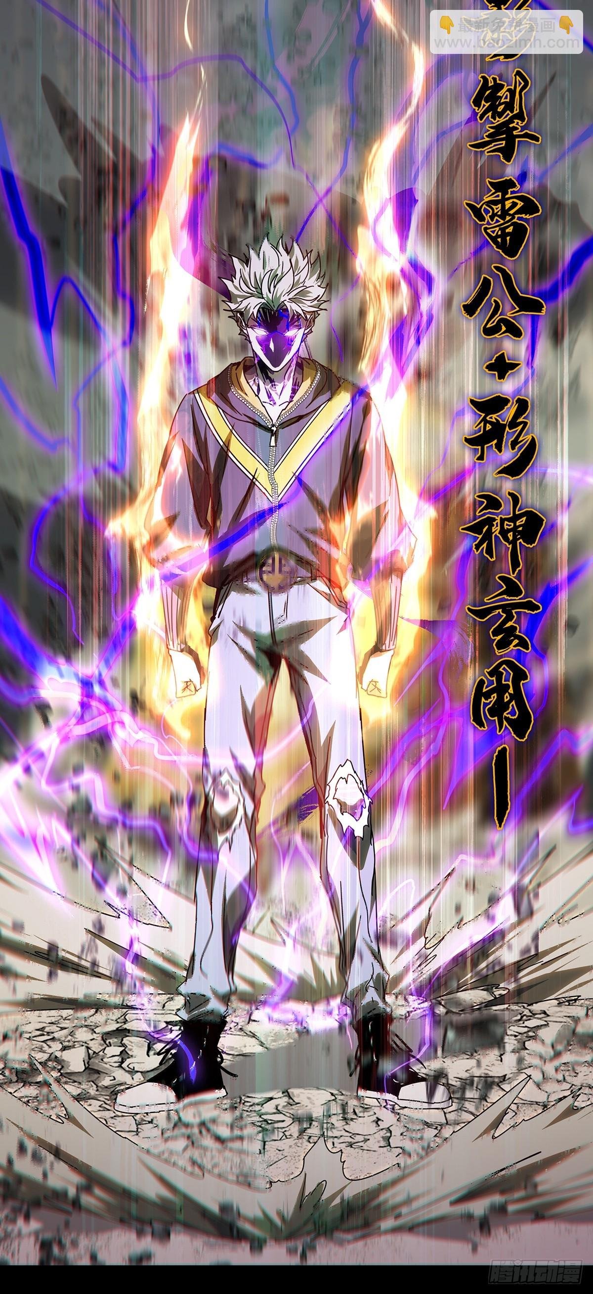 第三百章\/怒火下