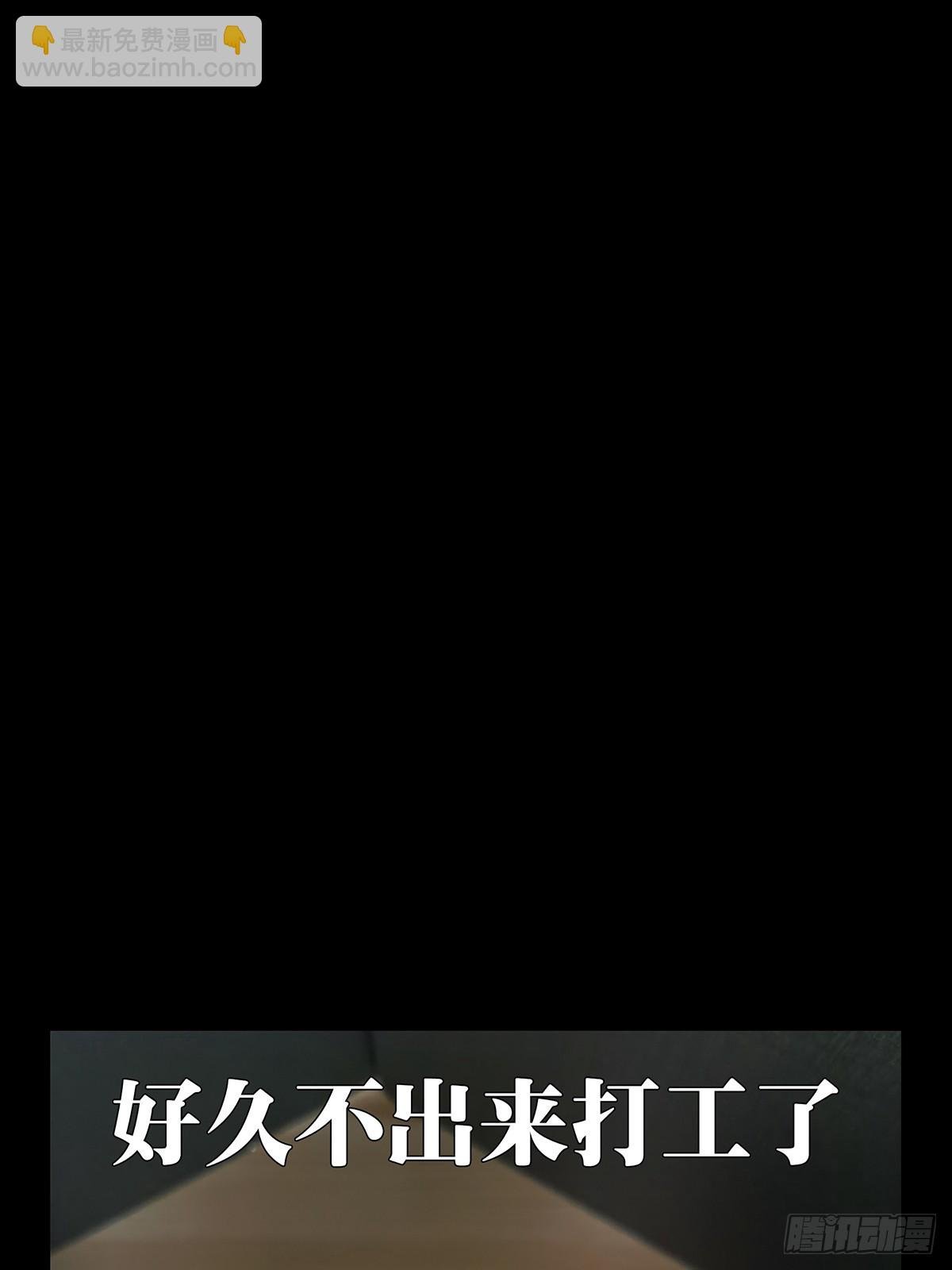 第三百章\/怒火下