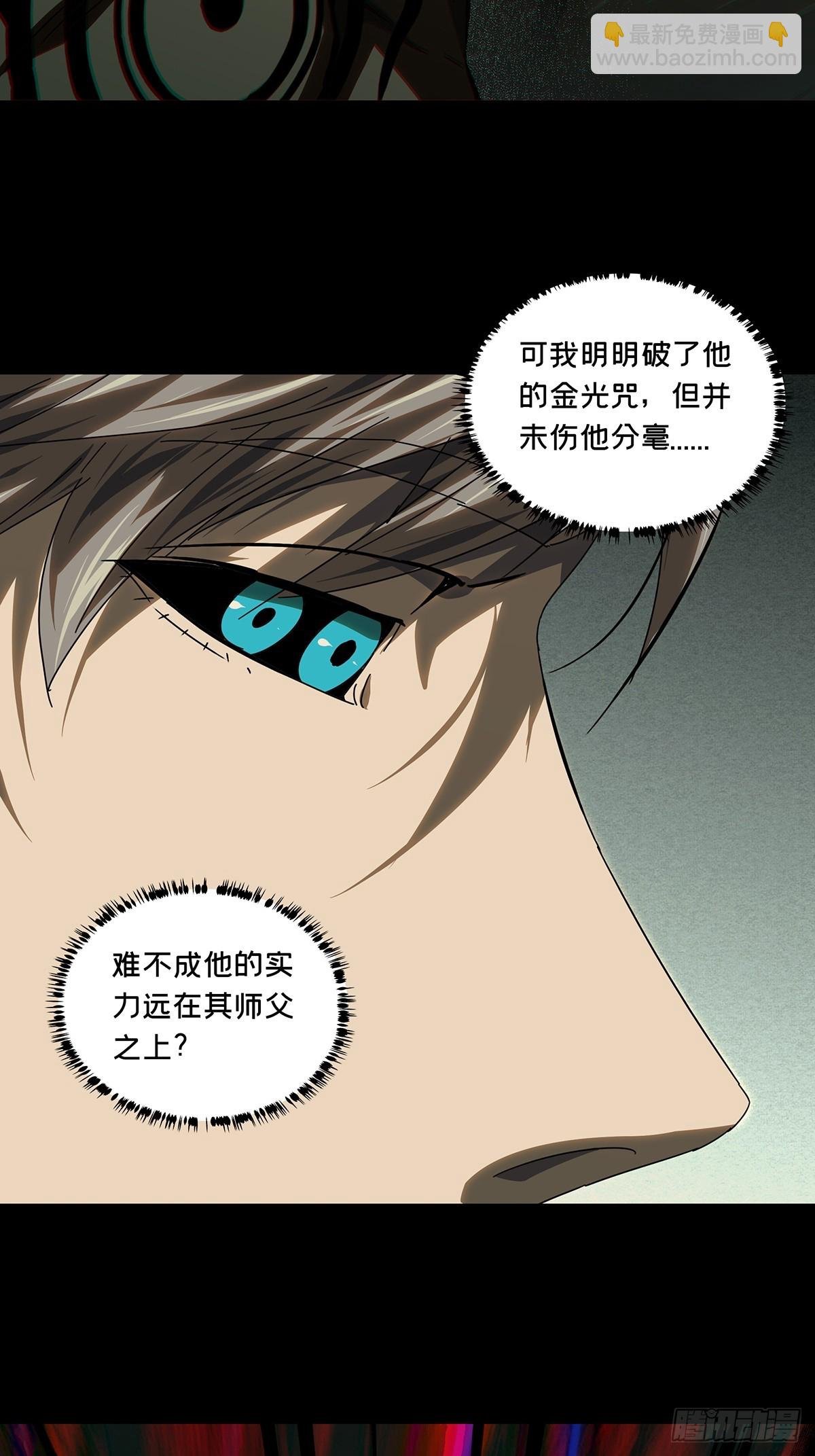 第三百零一章\/金蝉脱壳上