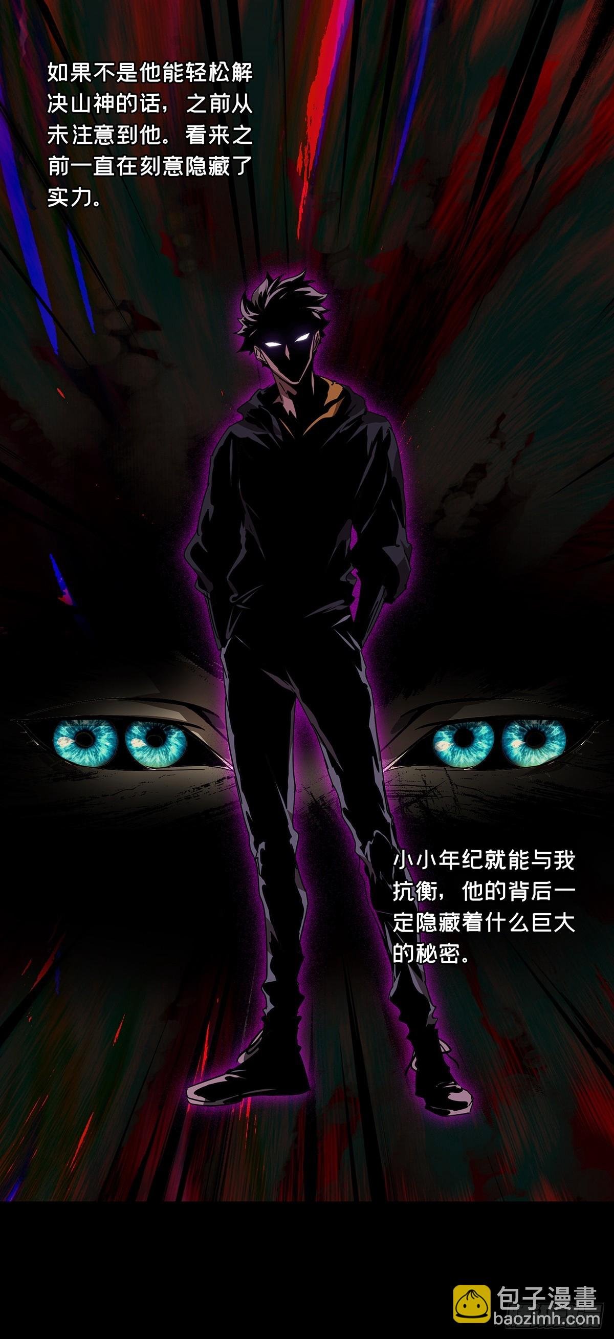 第三百零一章\/金蝉脱壳上