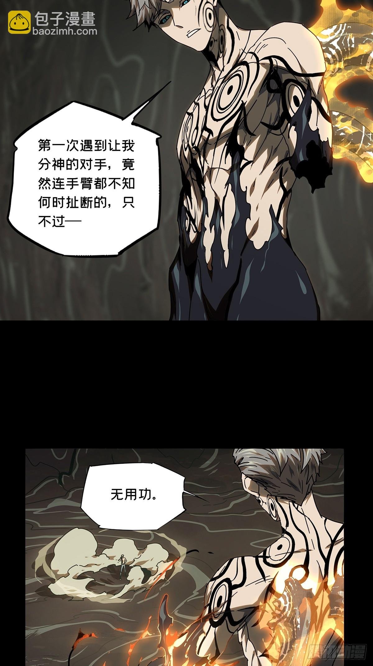 第三百零一章\/金蝉脱壳上