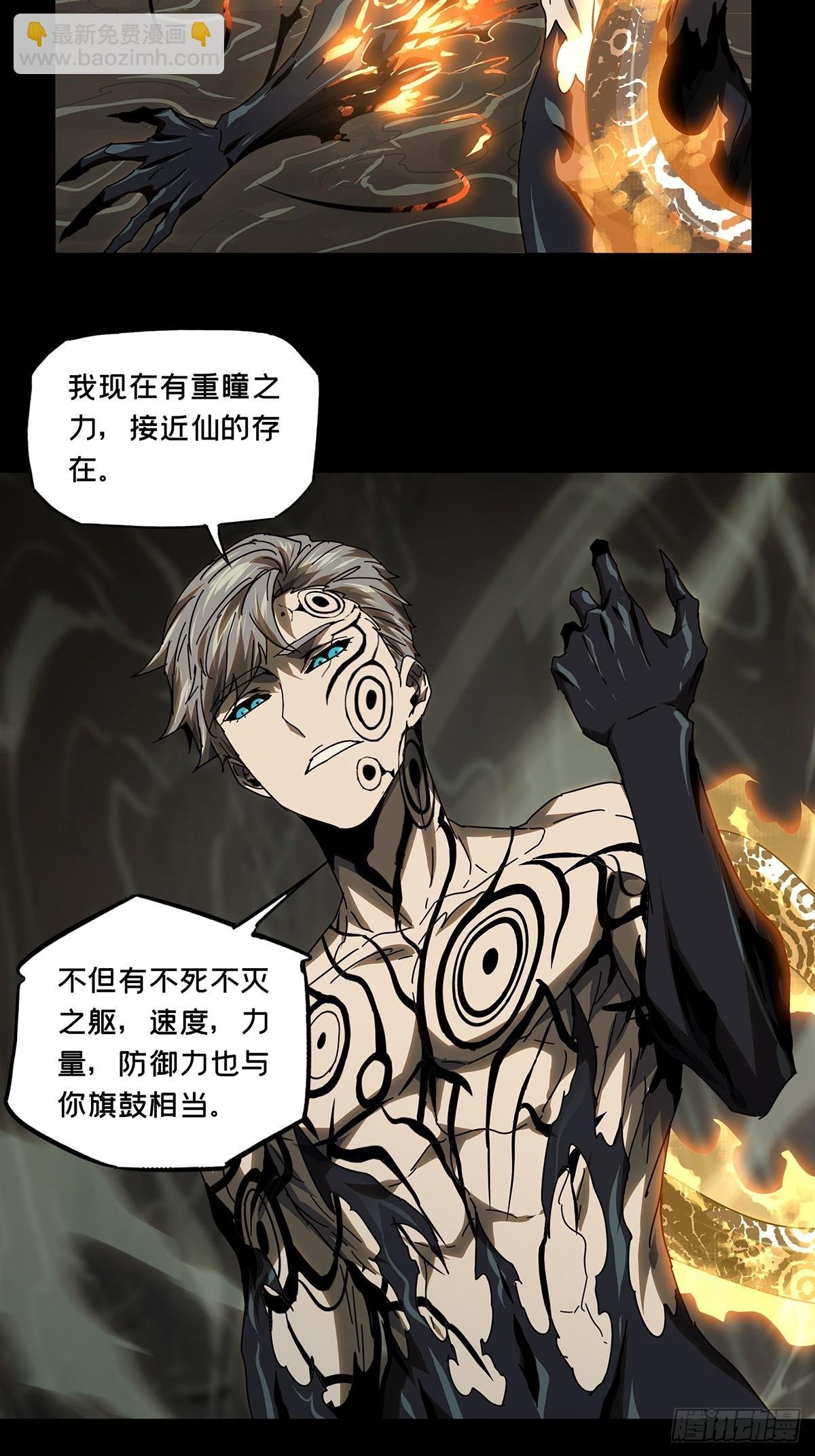 第三百零一章\/金蝉脱壳上