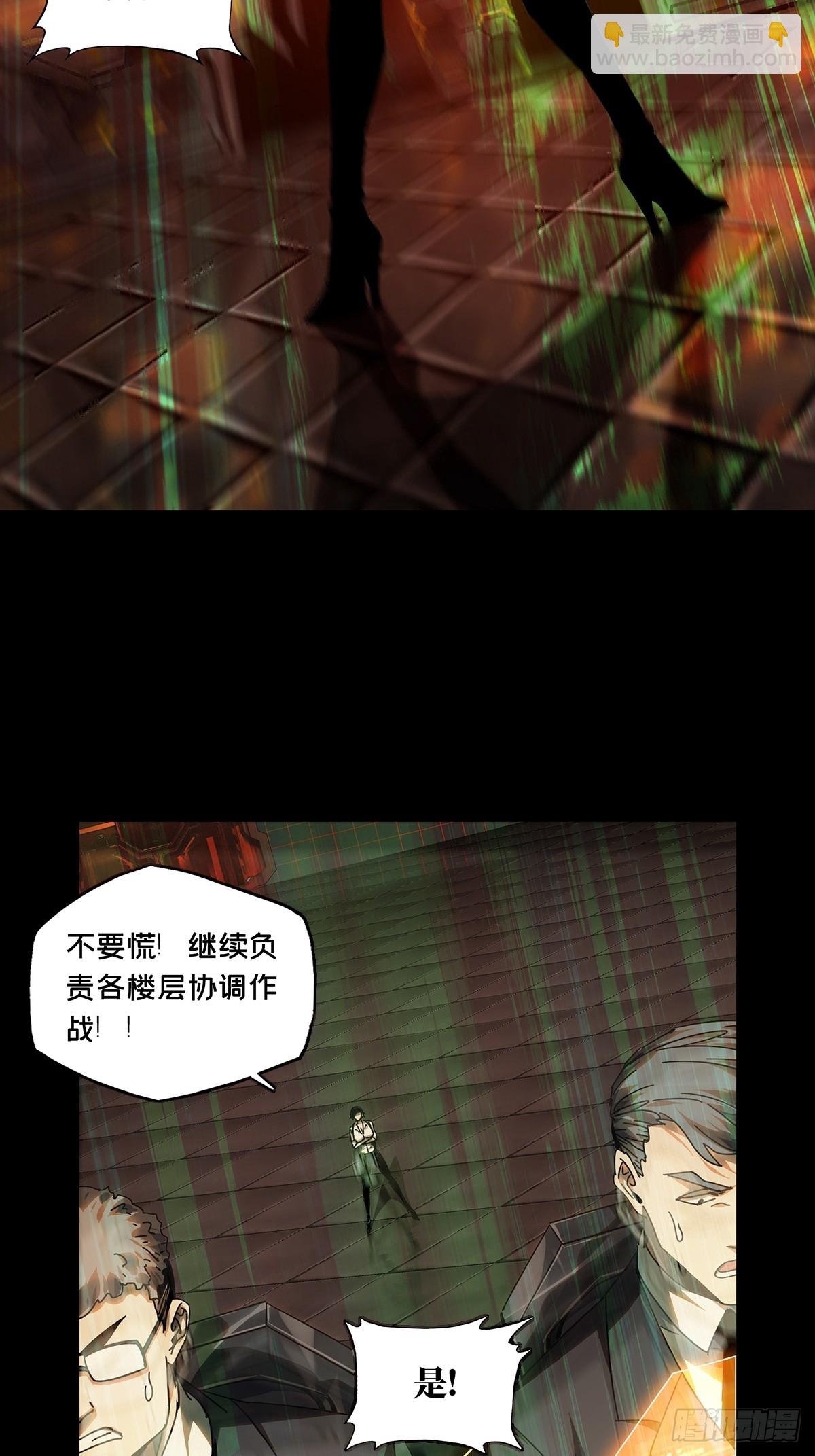第三百零一章\/金蝉脱壳上
