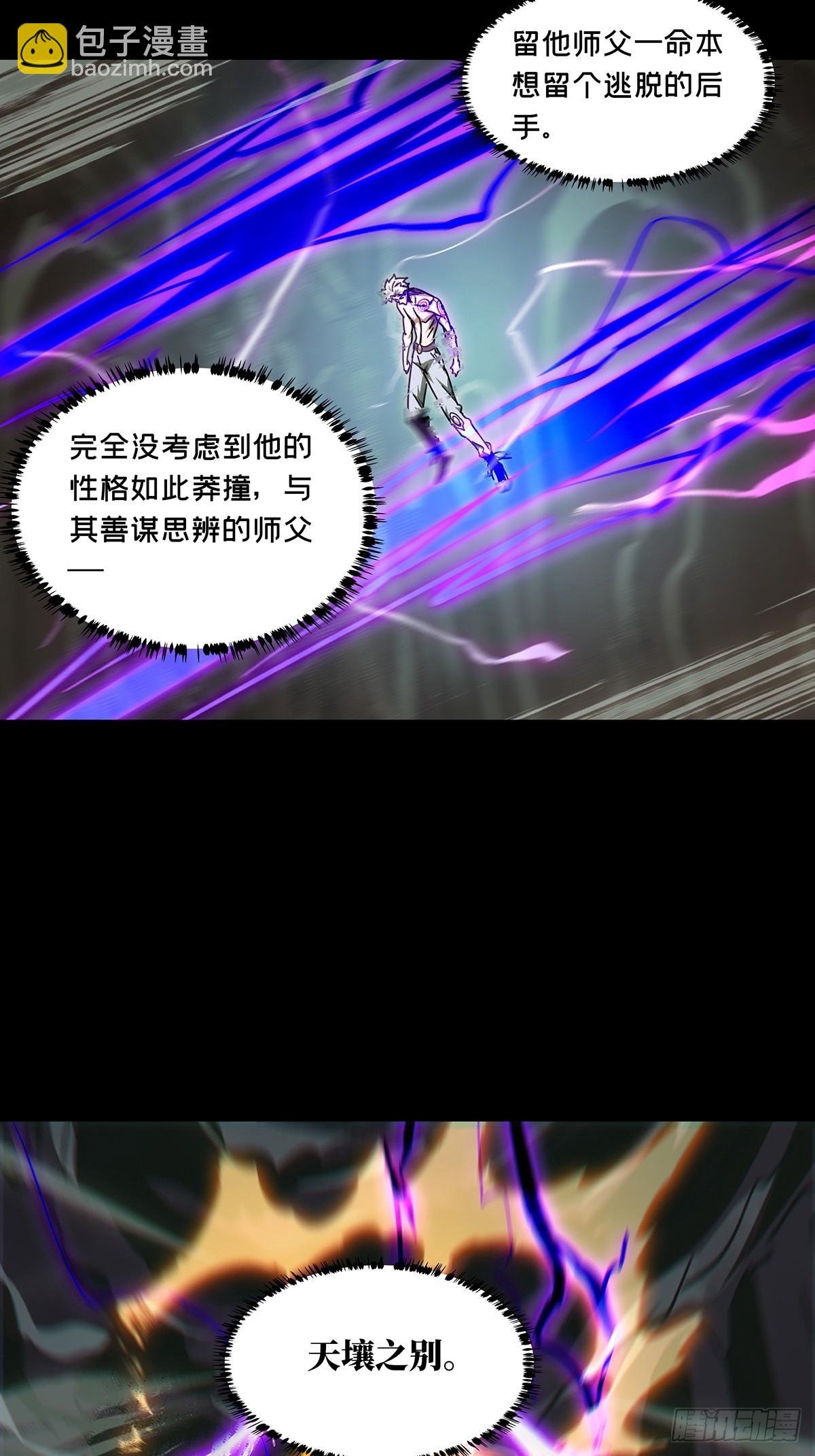 第三百零二章\/金蝉脱壳中