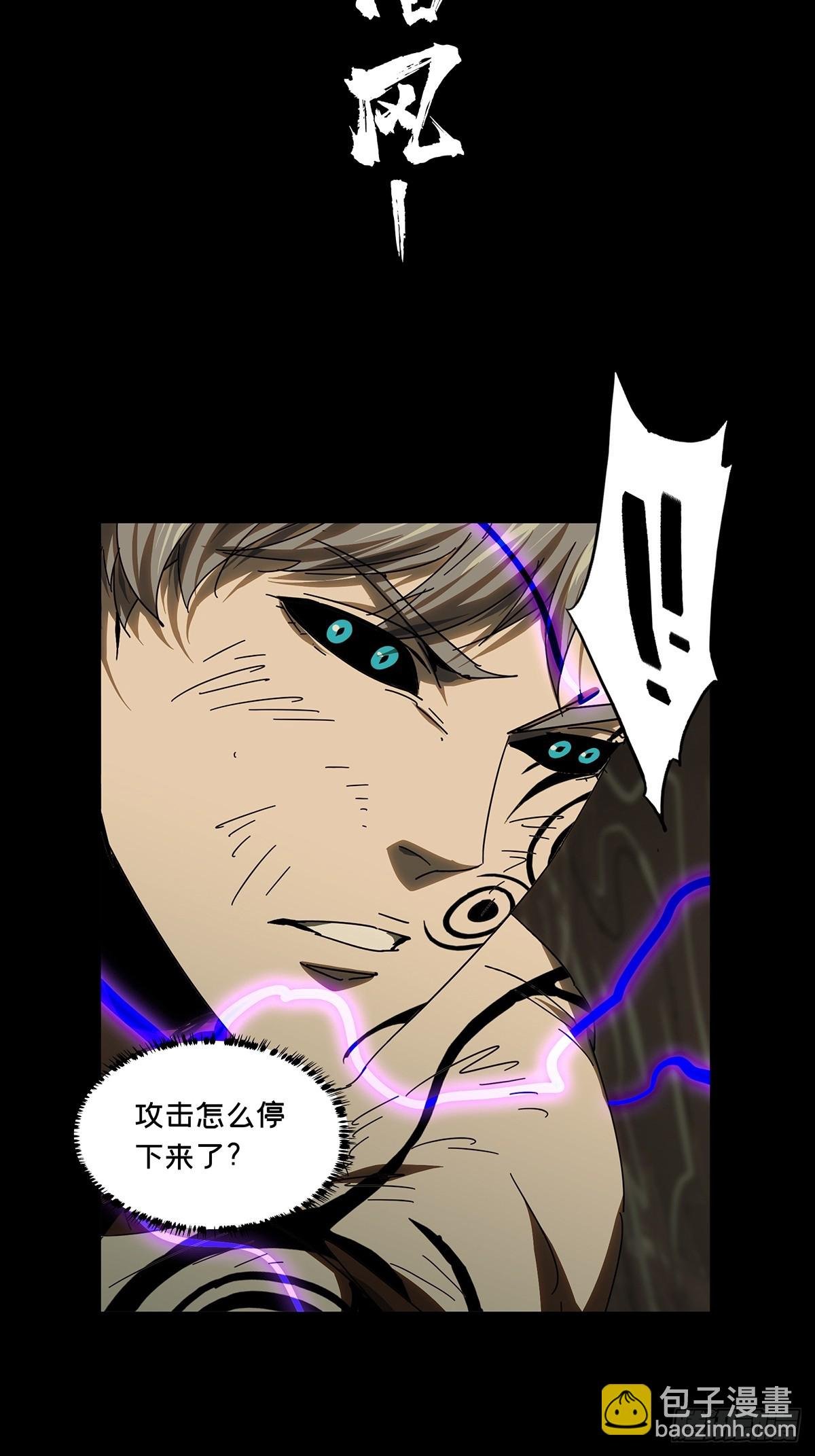 第三百零三章\/金蝉脱壳下