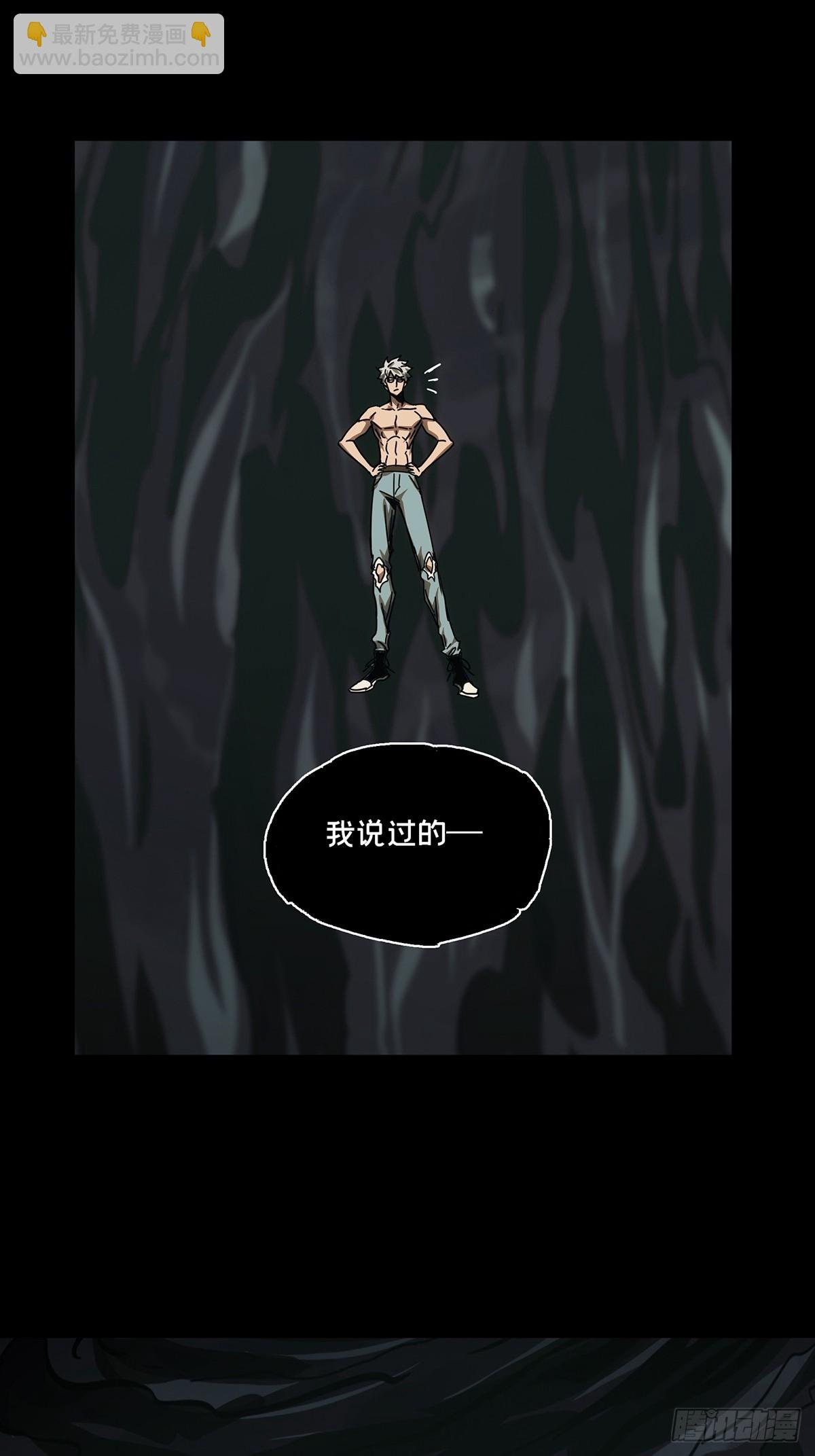 第三百零三章\/金蝉脱壳下