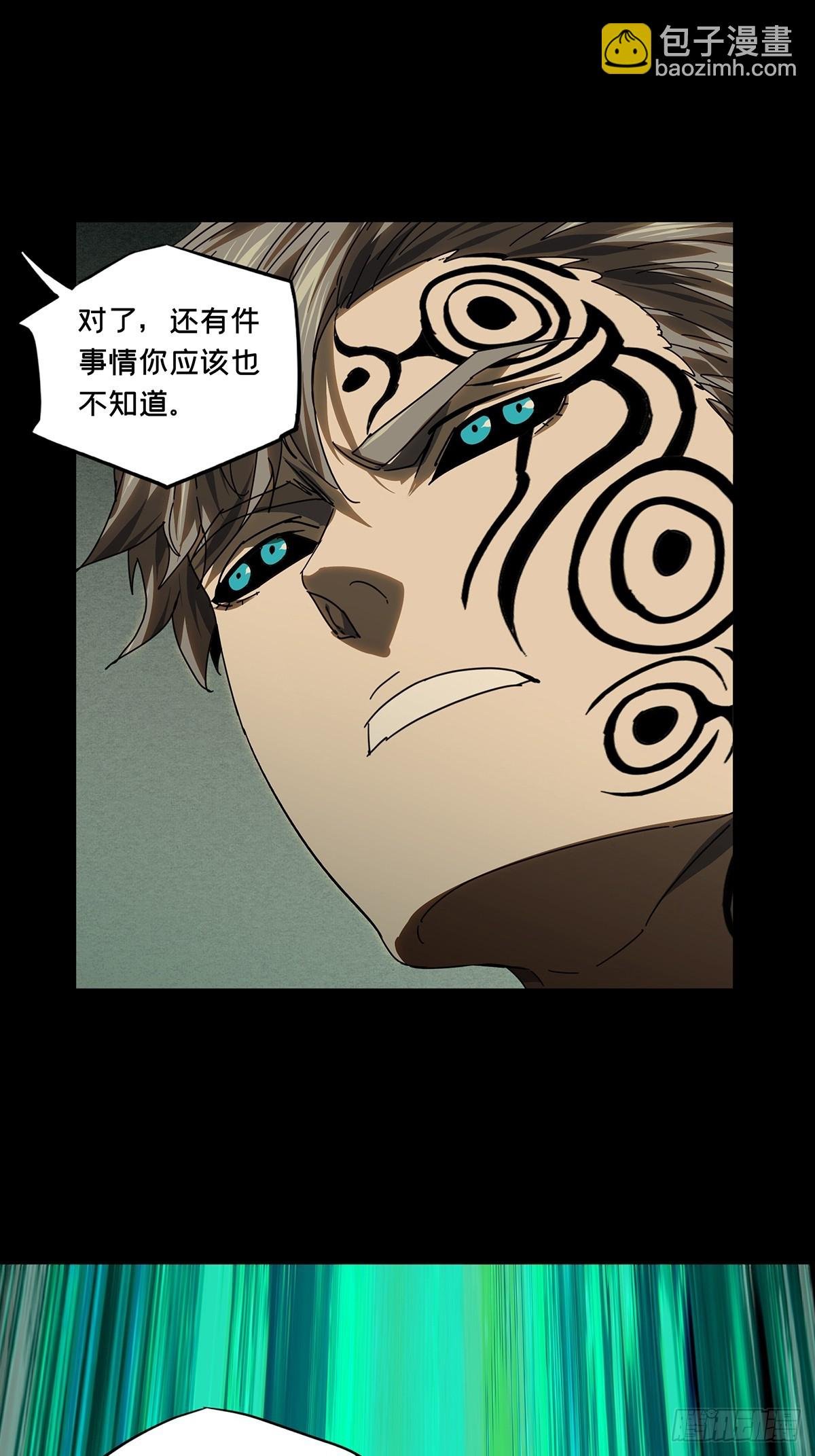 第三百零三章\/金蝉脱壳下