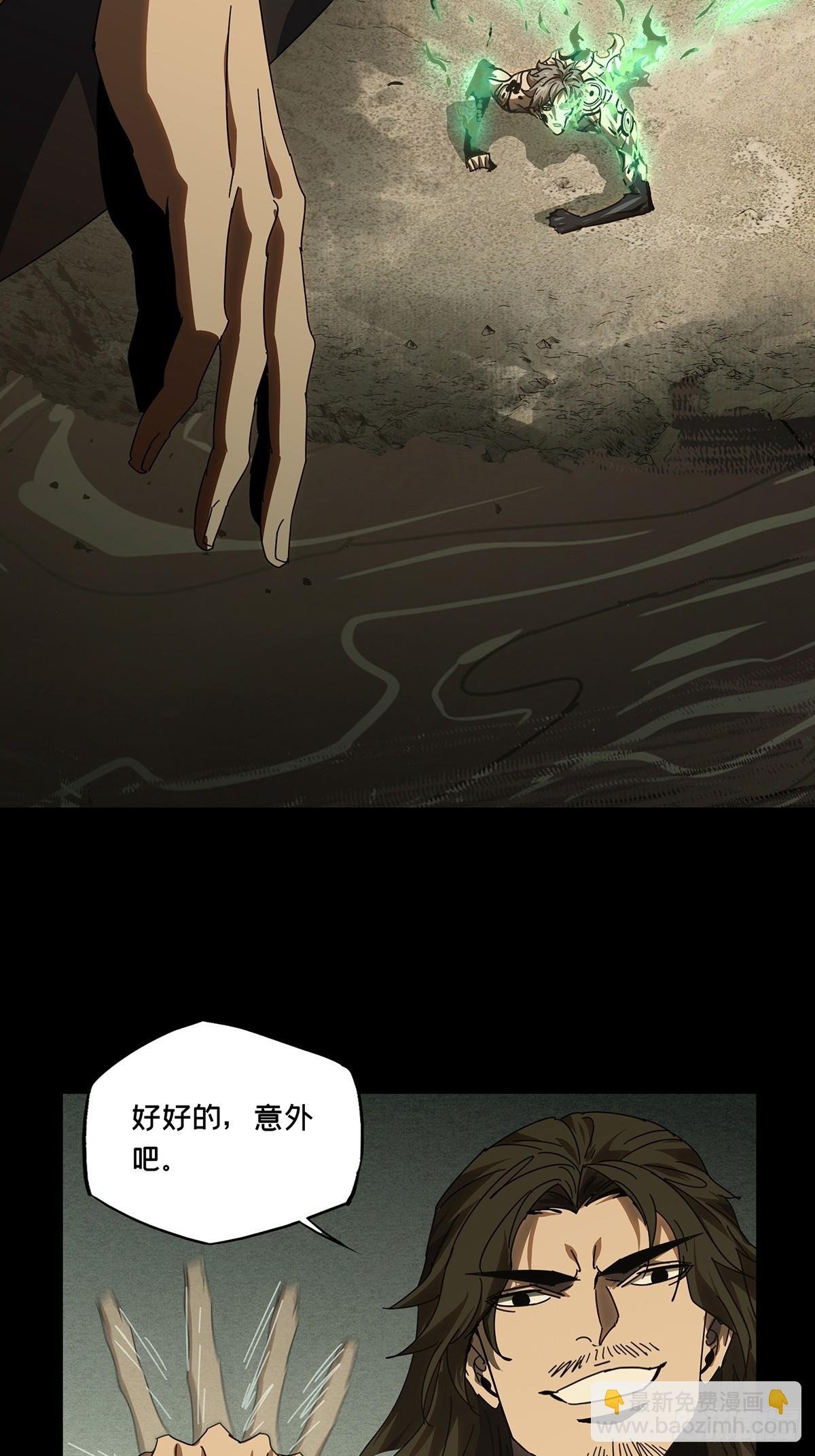 第三百零三章\/金蝉脱壳下