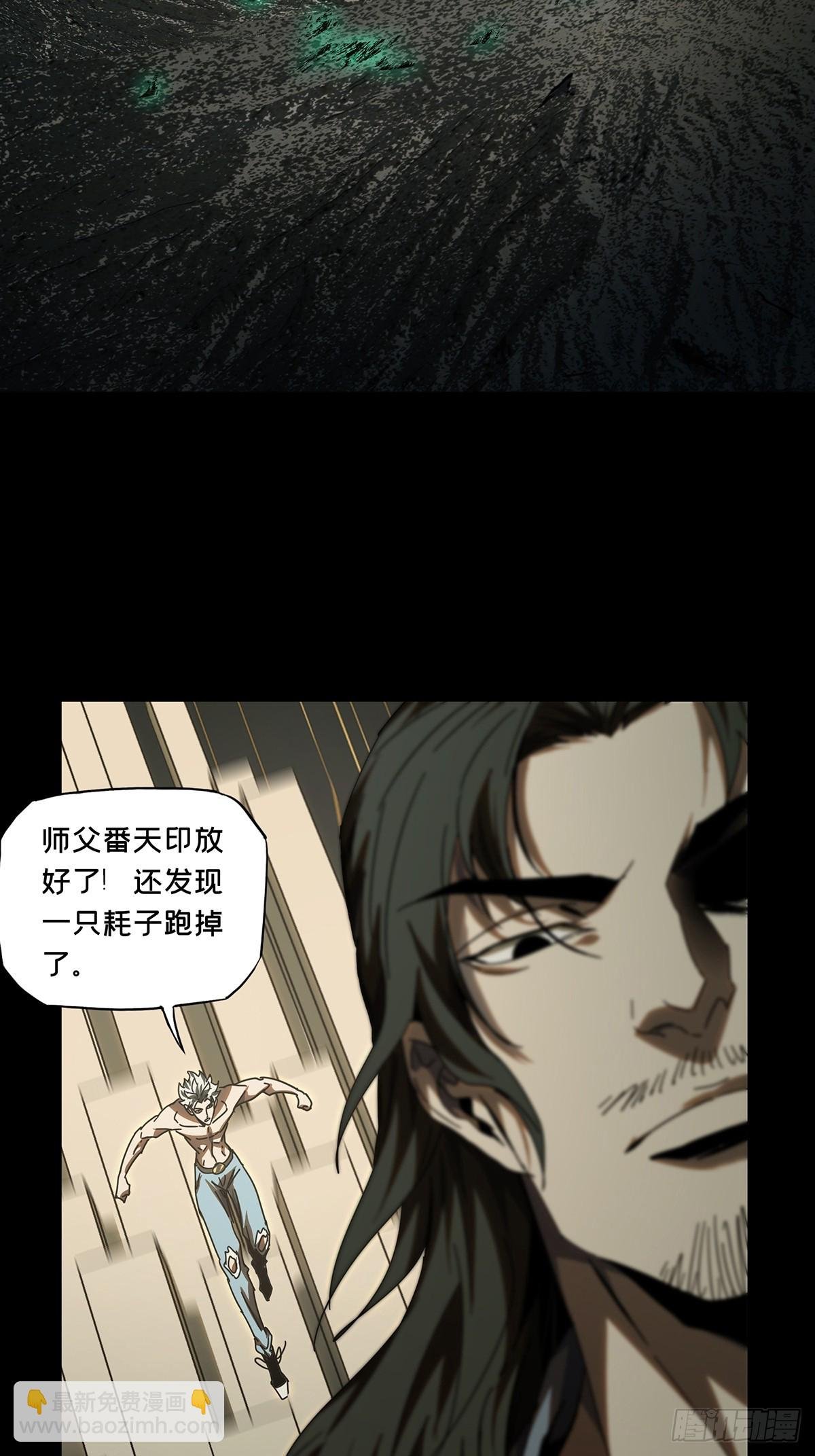 第三百零四章\/齿轮上