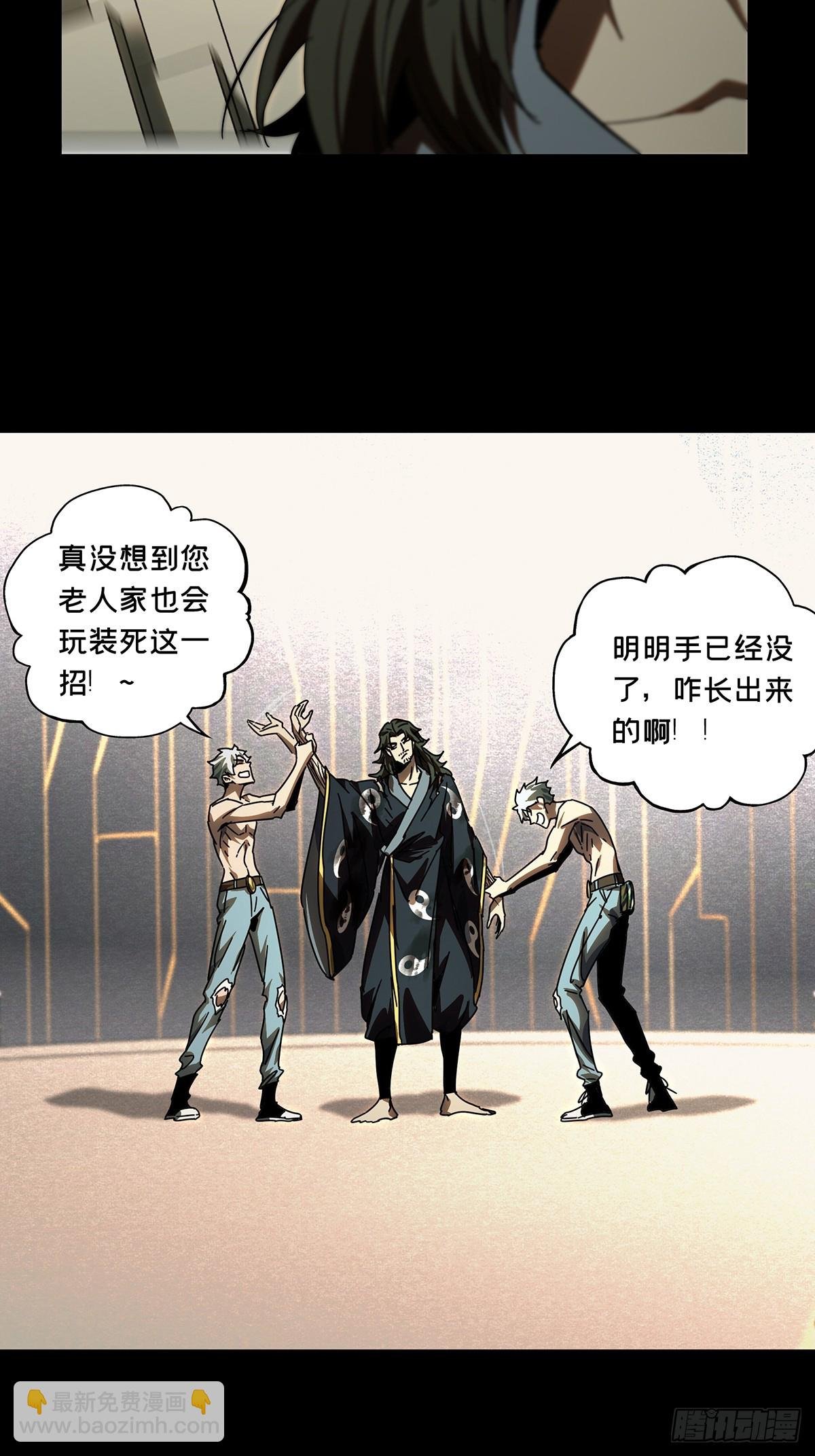 第三百零四章\/齿轮上
