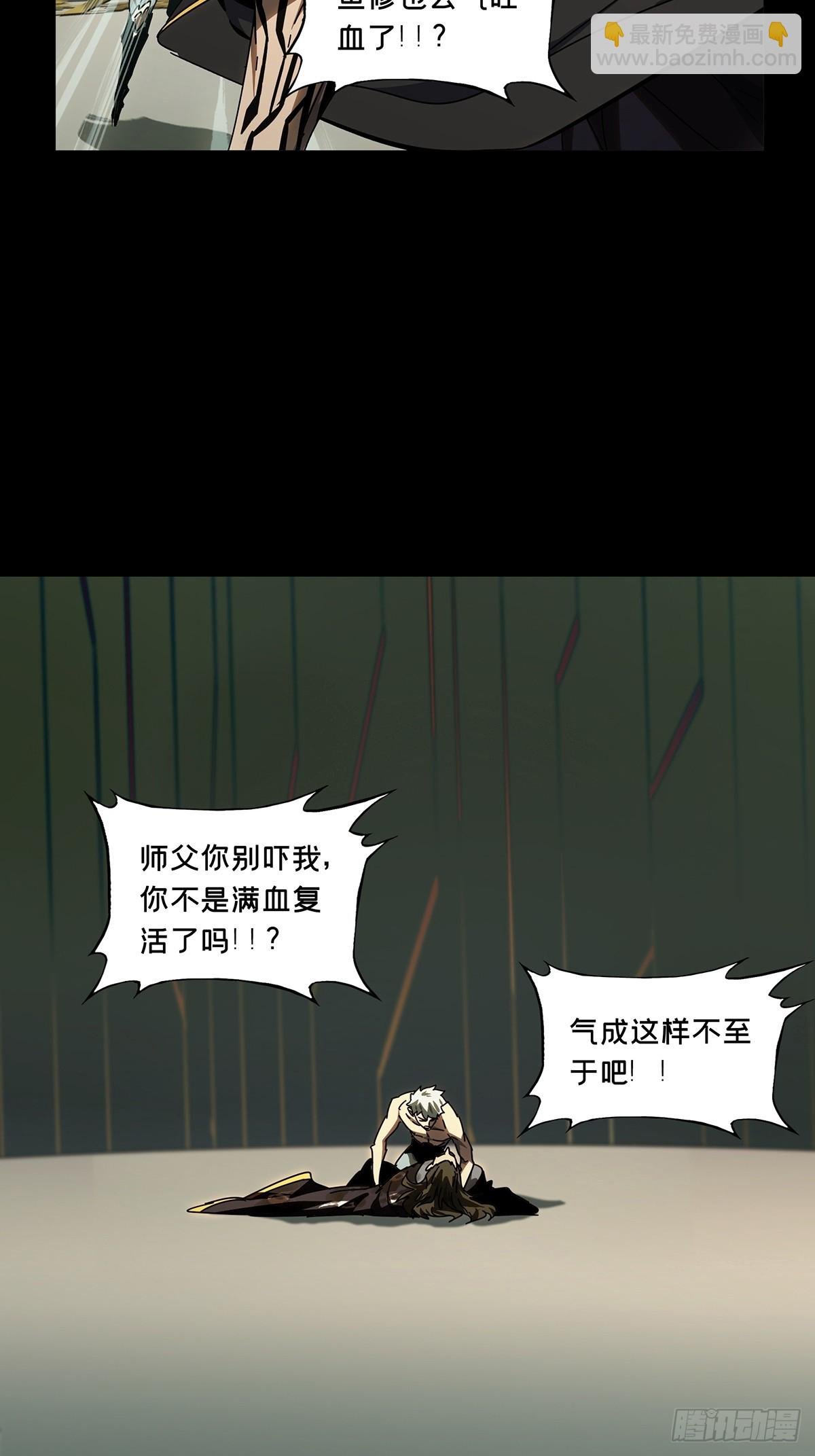 第三百零四章\/齿轮上