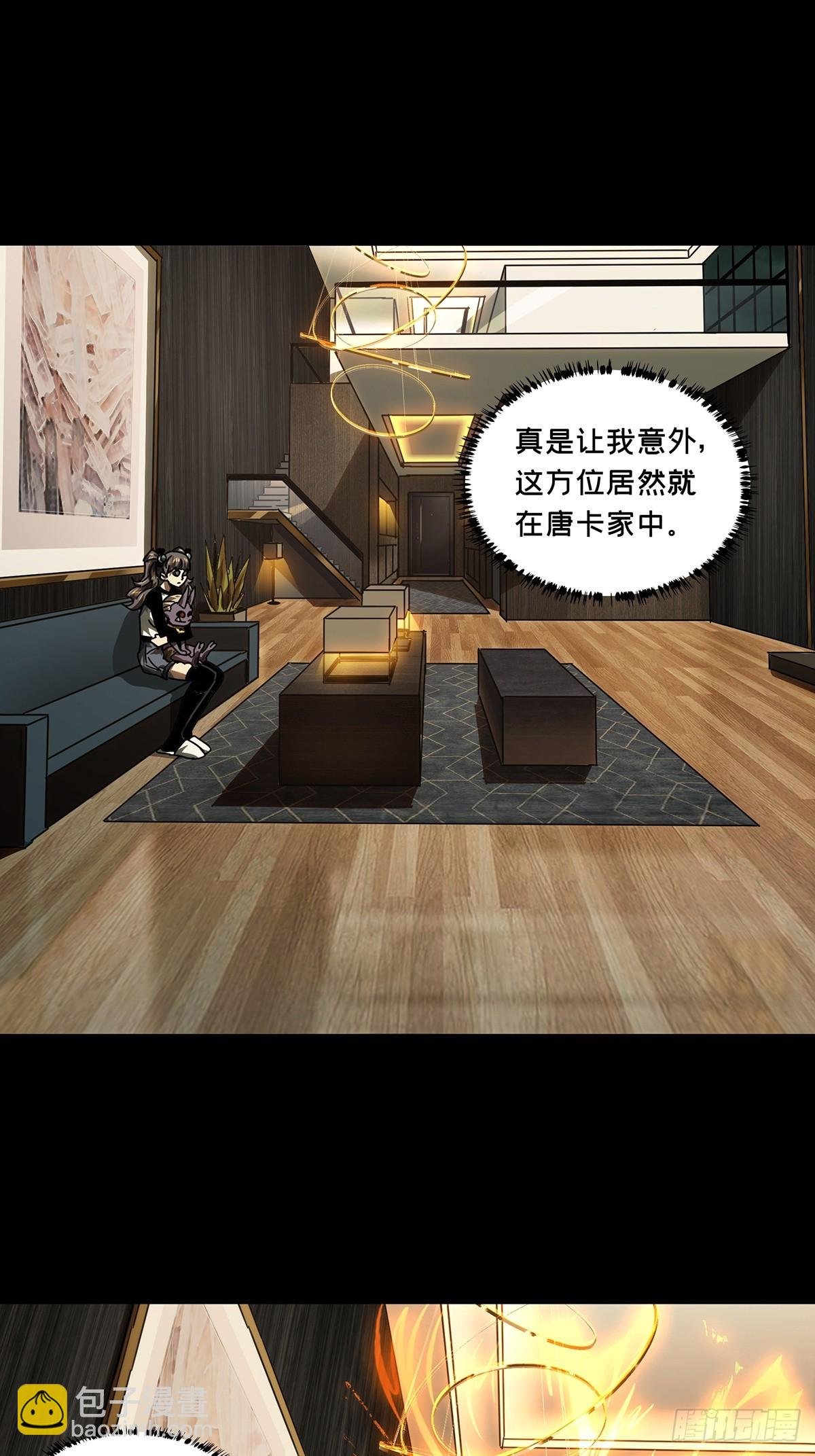 第三百零五章\/齿轮中