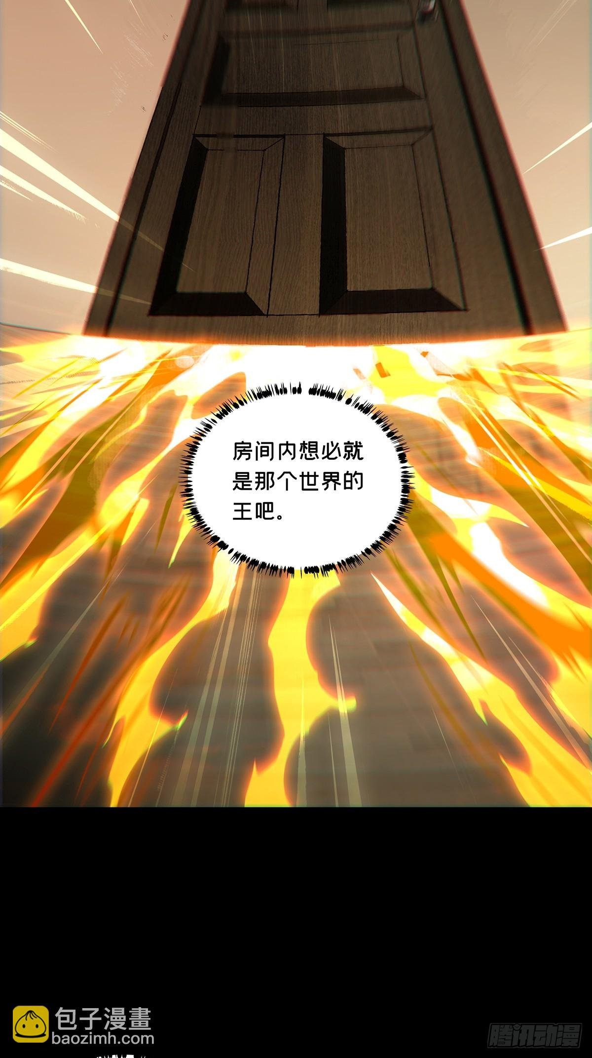 第三百零五章\/齿轮中