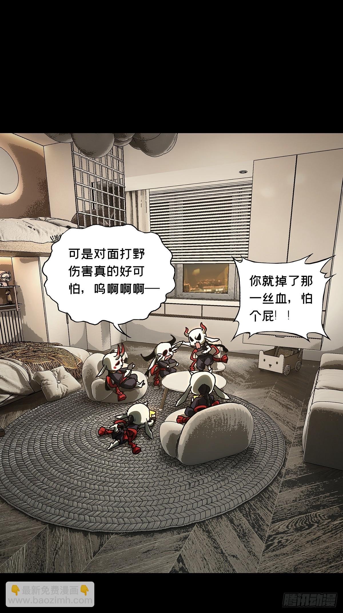 第三百零五章\/齿轮中