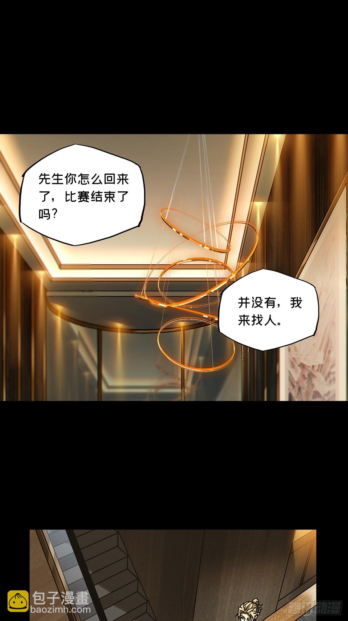 第三百零五章\/齿轮中