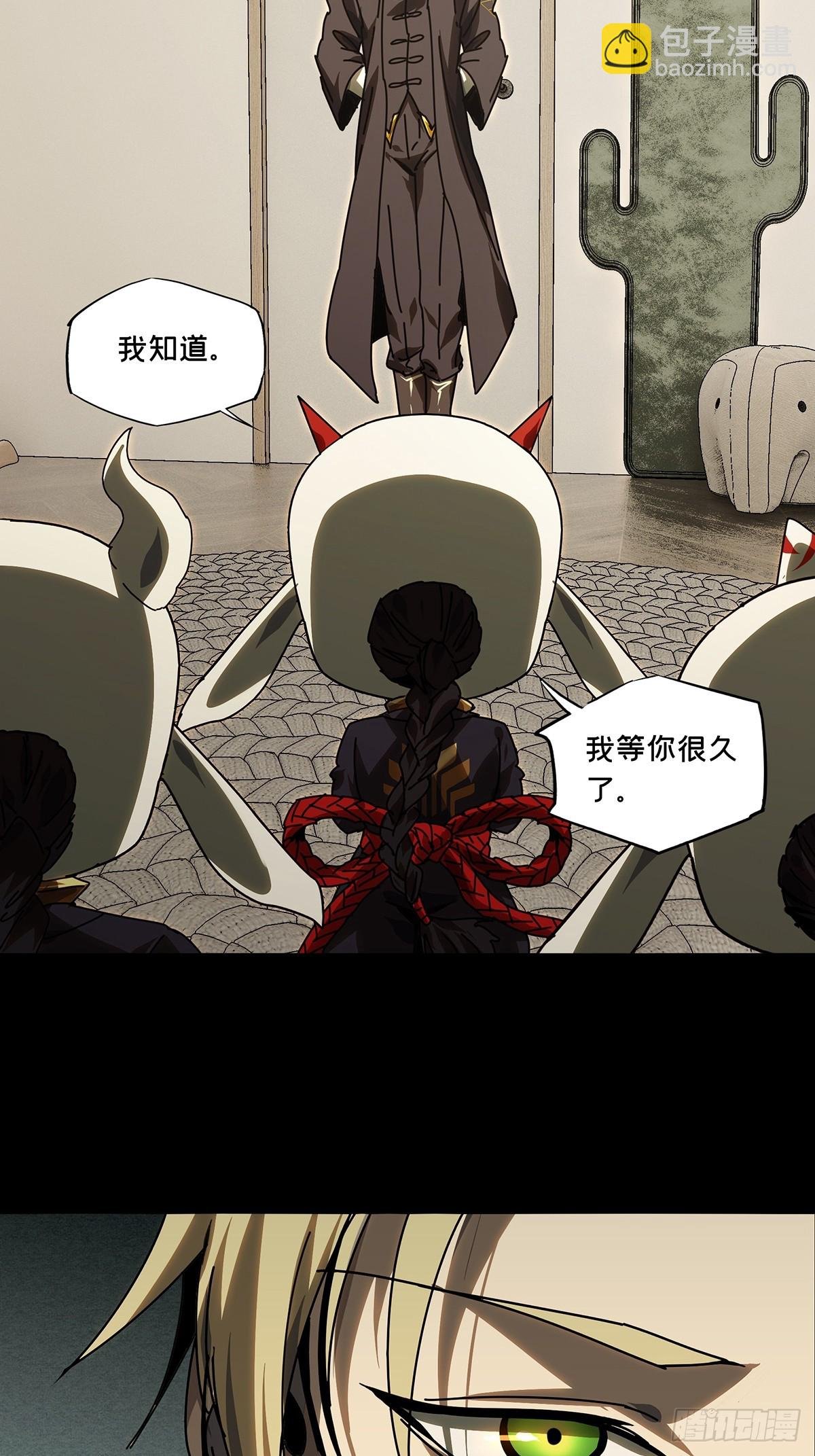 第三百零五章\/齿轮中