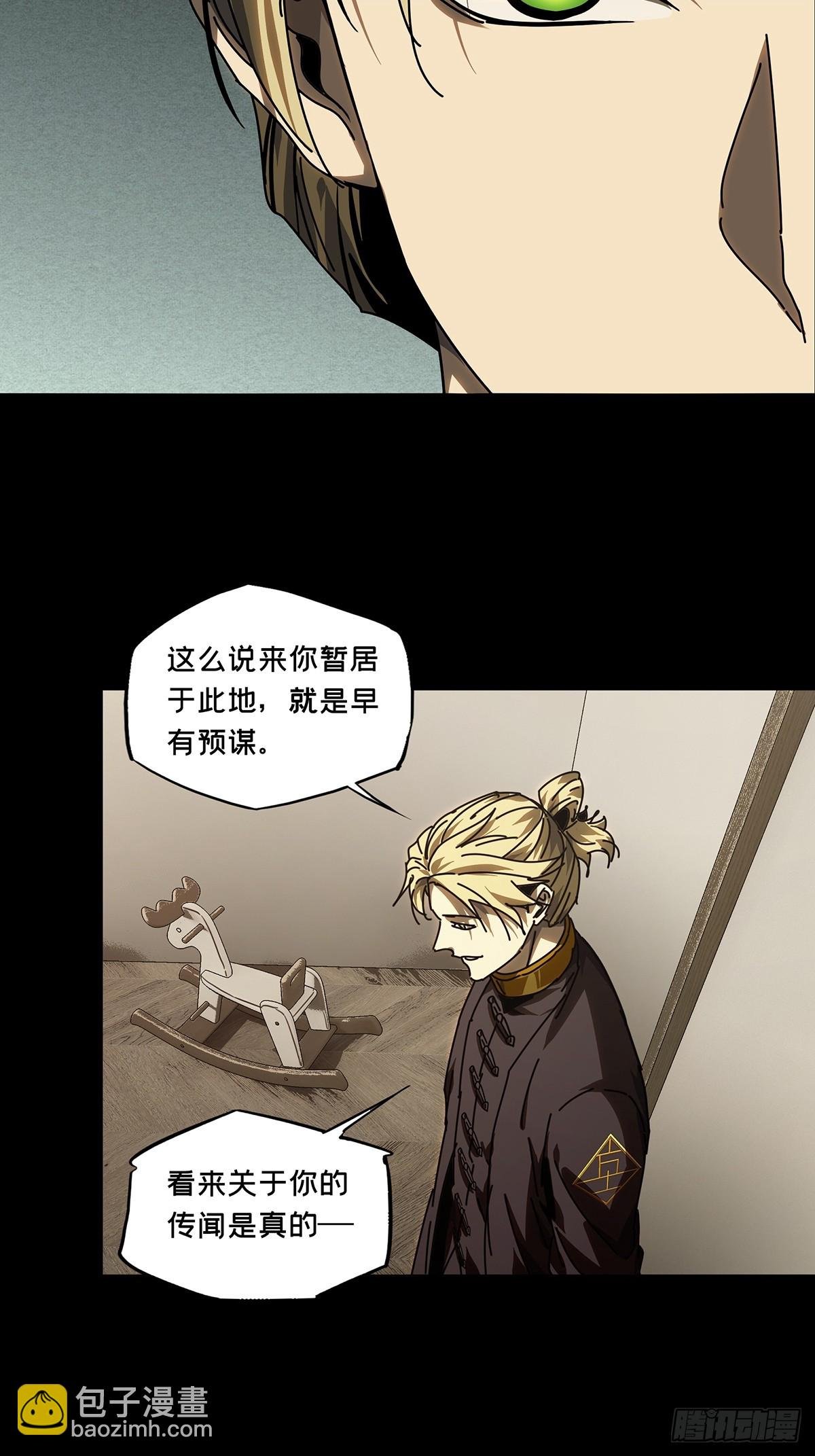 第三百零五章\/齿轮中
