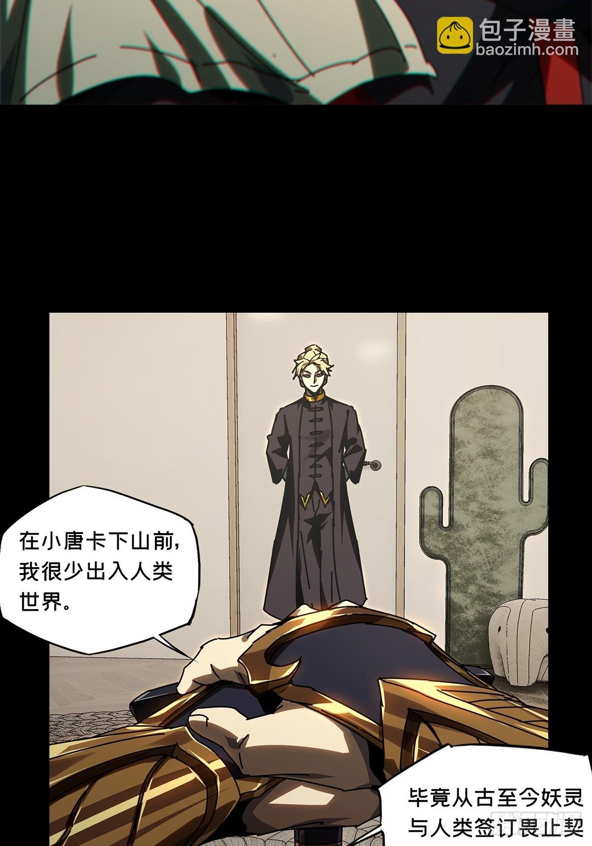 第三百零六章\/齿轮下