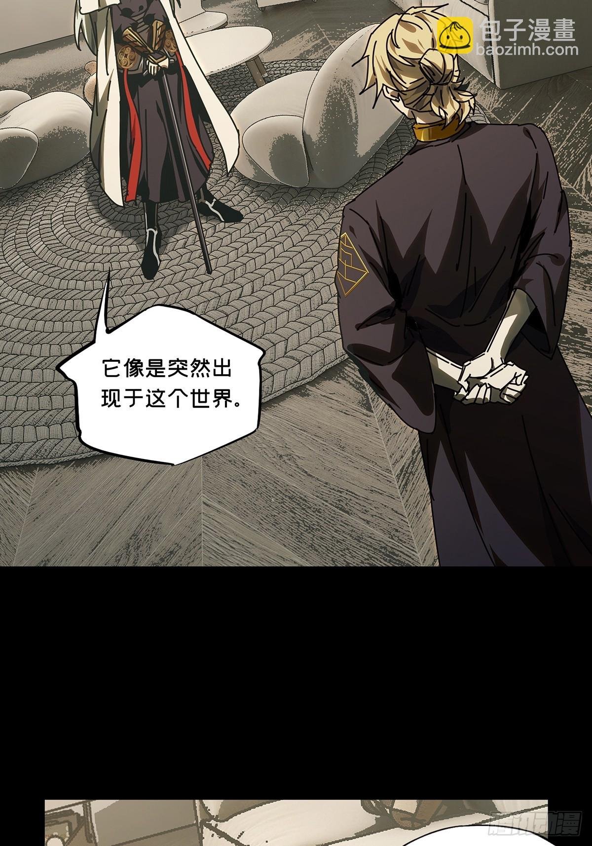 第三百零六章\/齿轮下