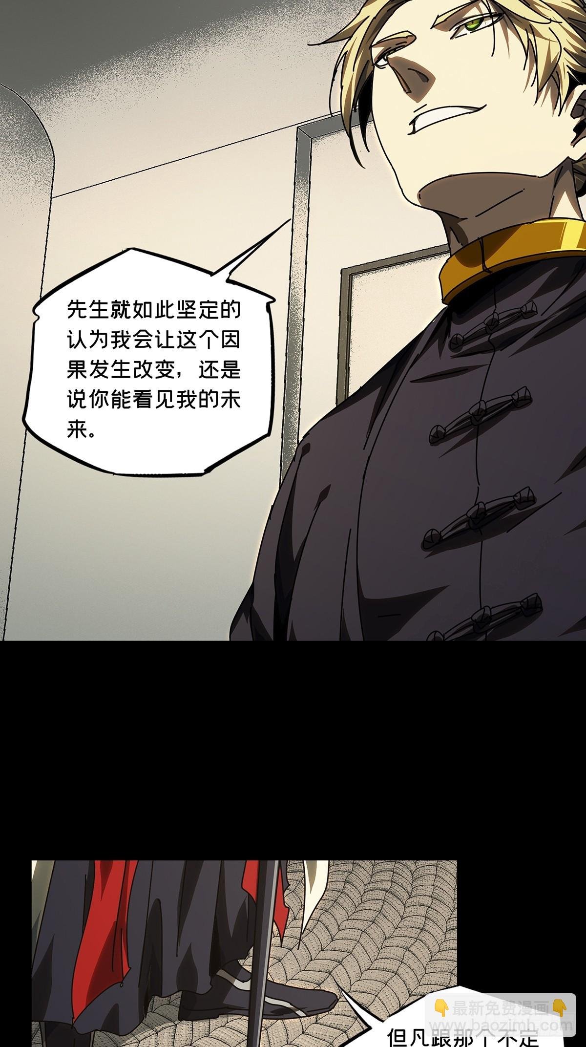 第三百零六章\/齿轮下