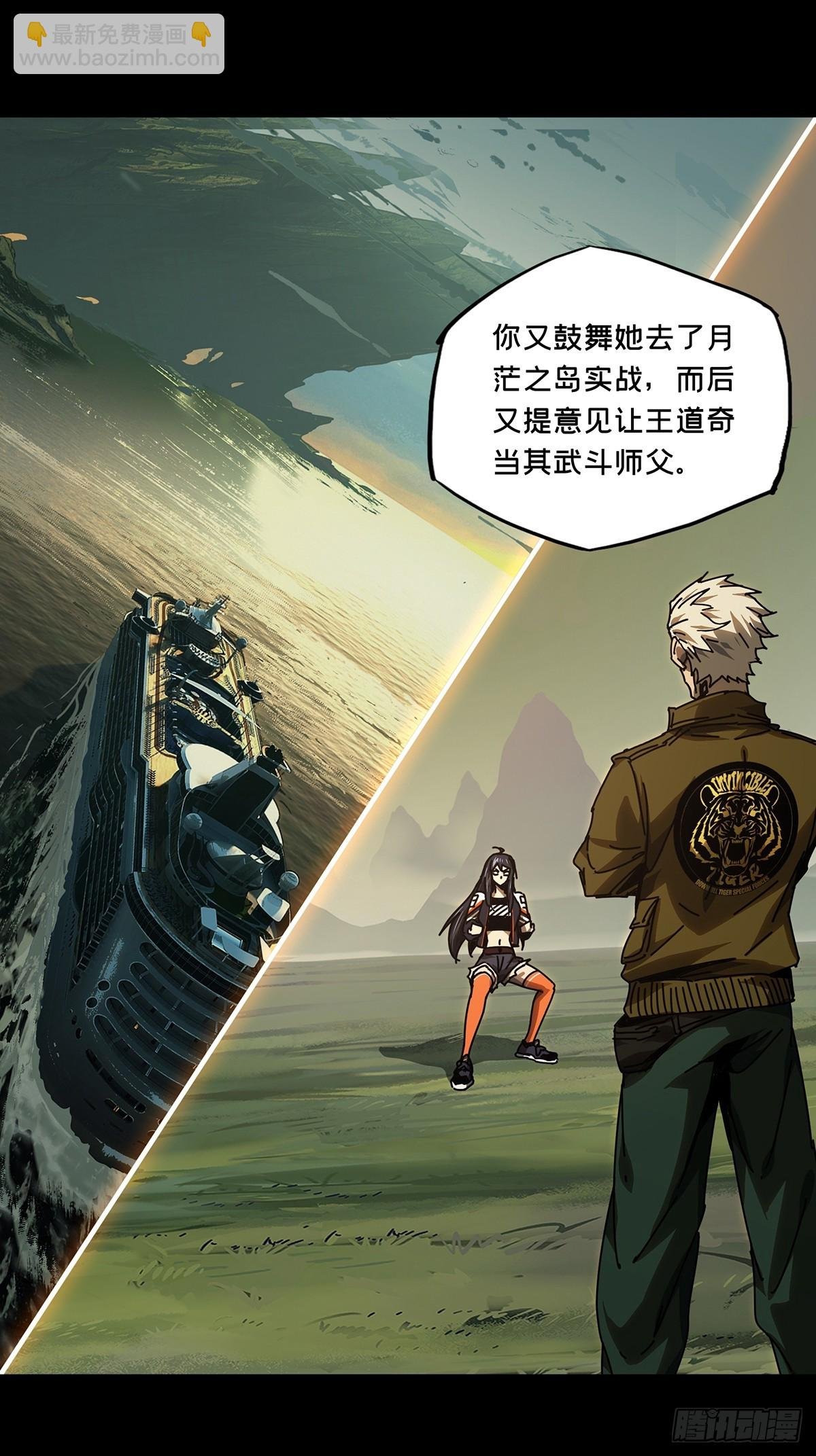 第三百零六章\/齿轮下