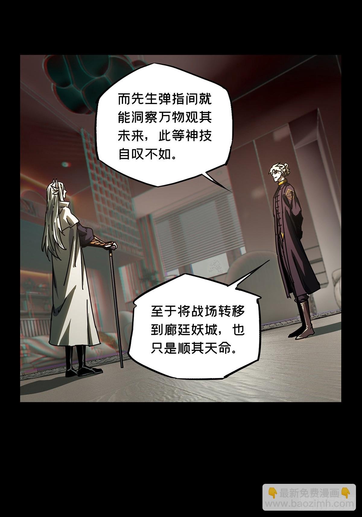 第三百零六章\/齿轮下