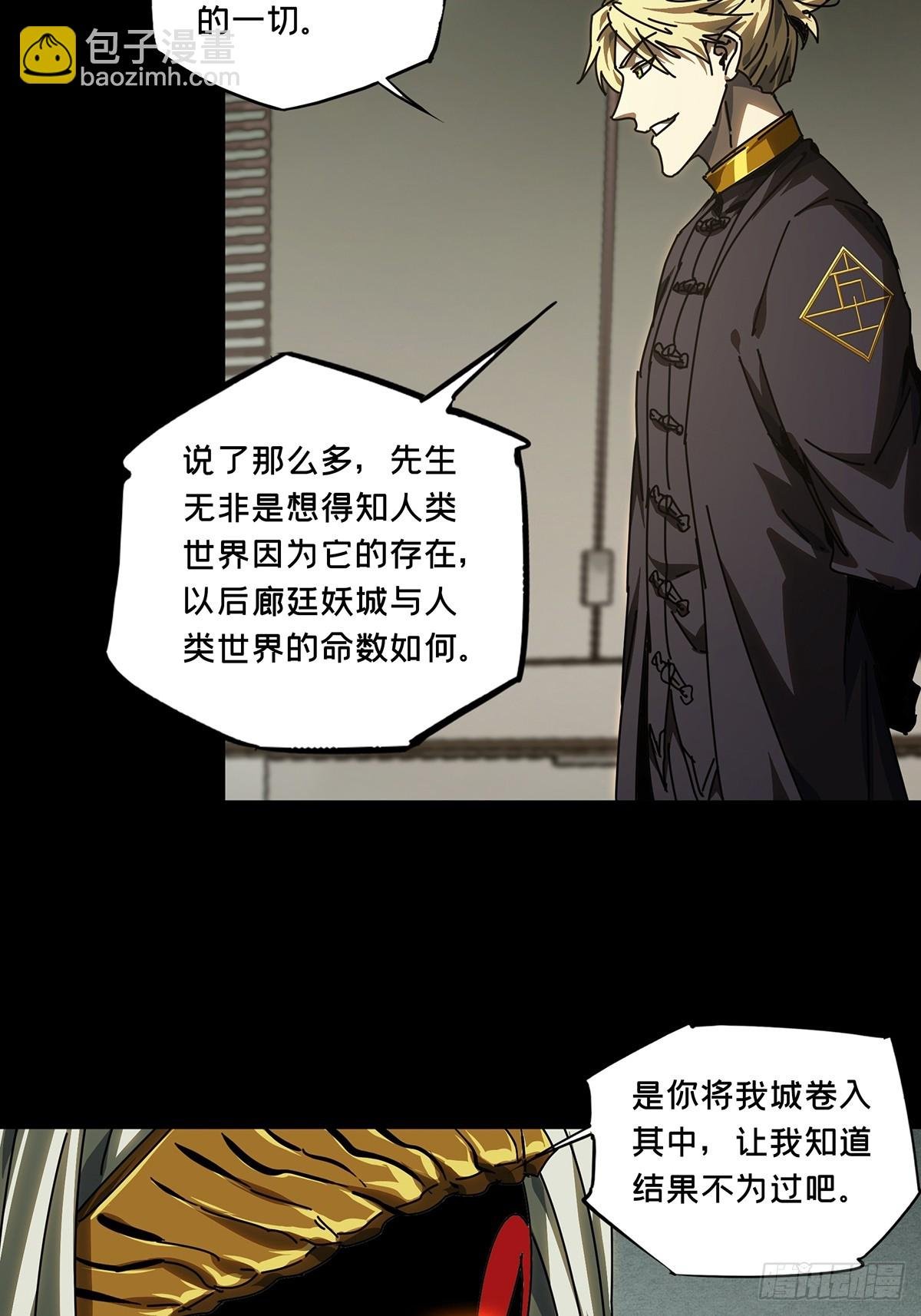 第三百零六章\/齿轮下