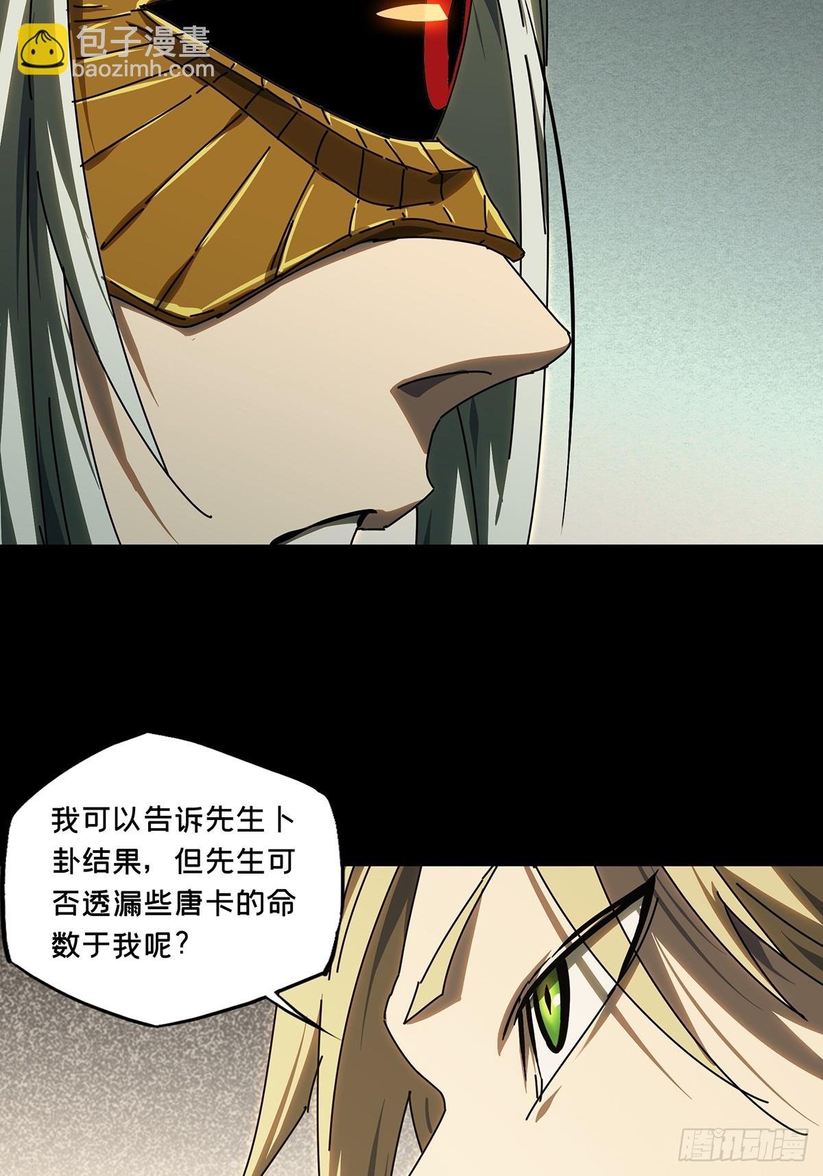 第三百零六章\/齿轮下