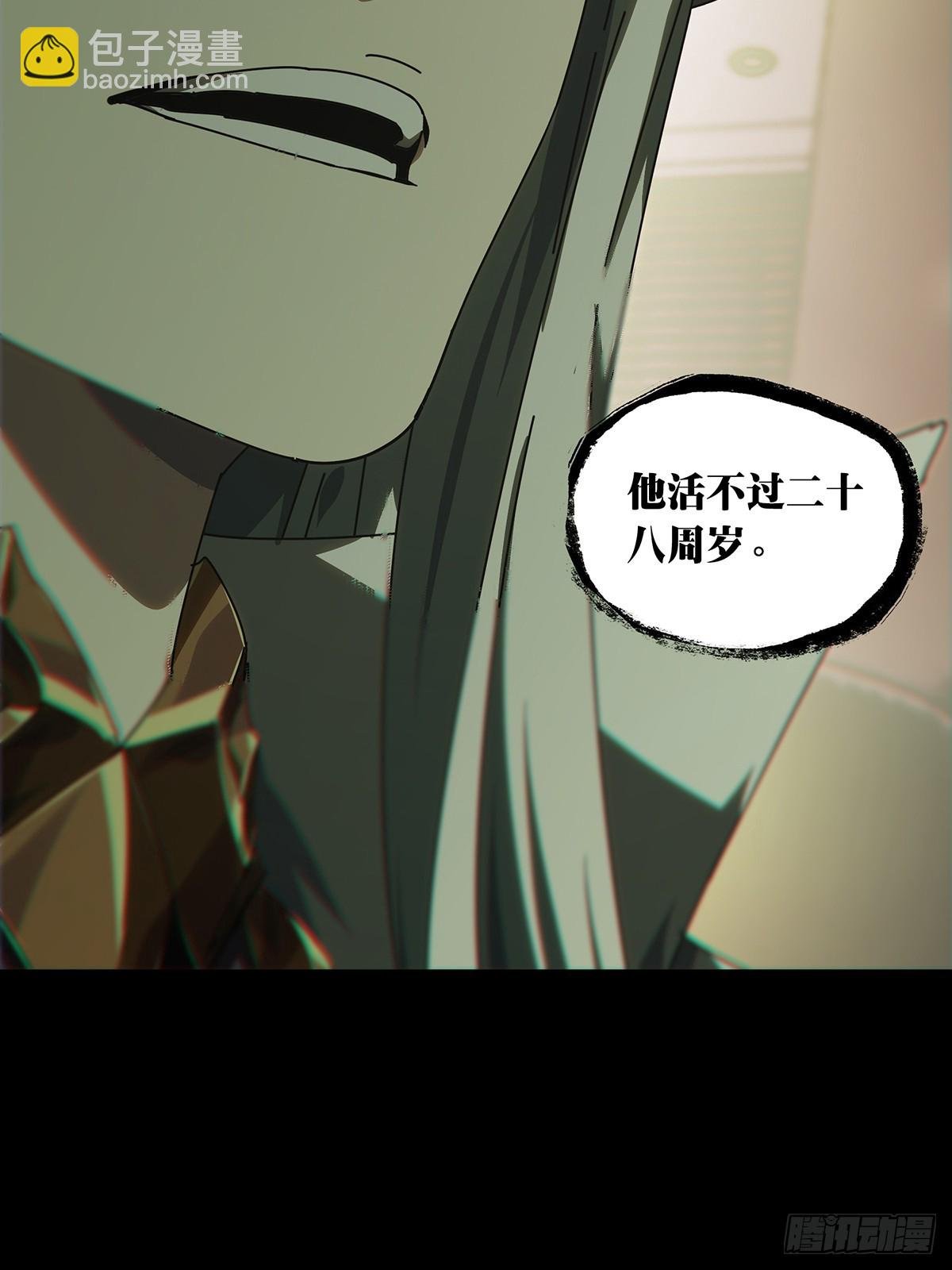 第三百零六章\/齿轮下