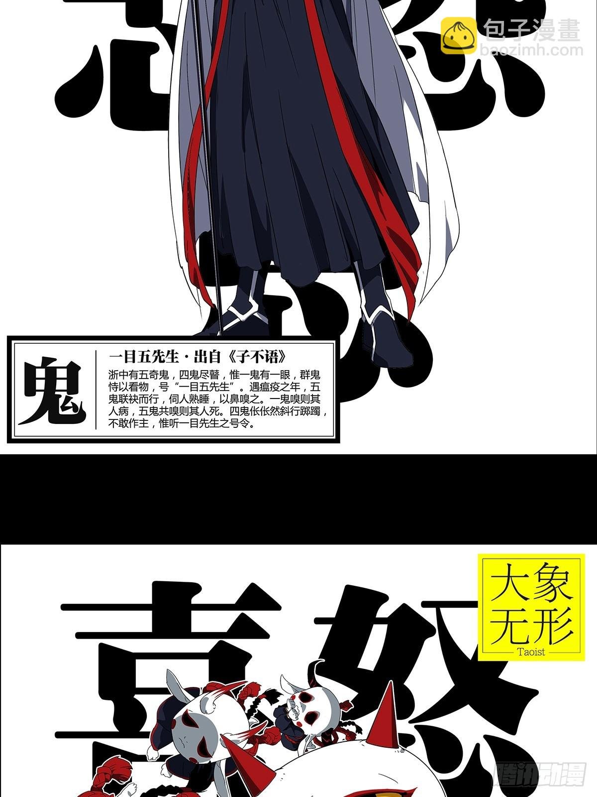 第三百零六章\/齿轮下