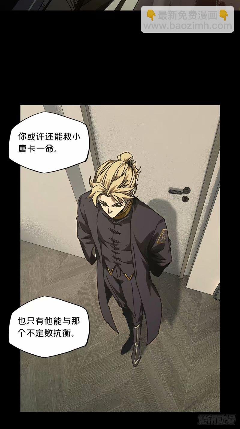 第三百零七章\/宿命上