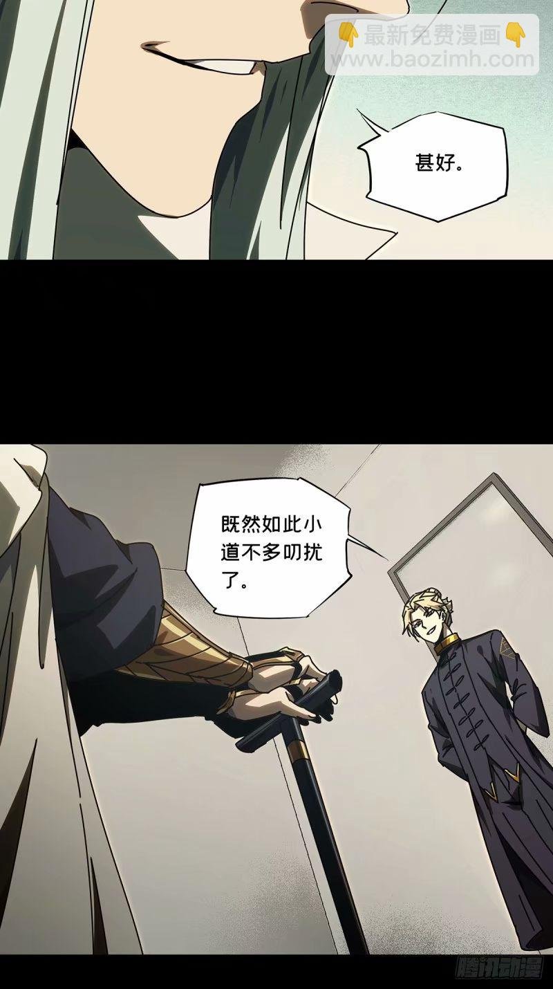第三百零七章\/宿命上