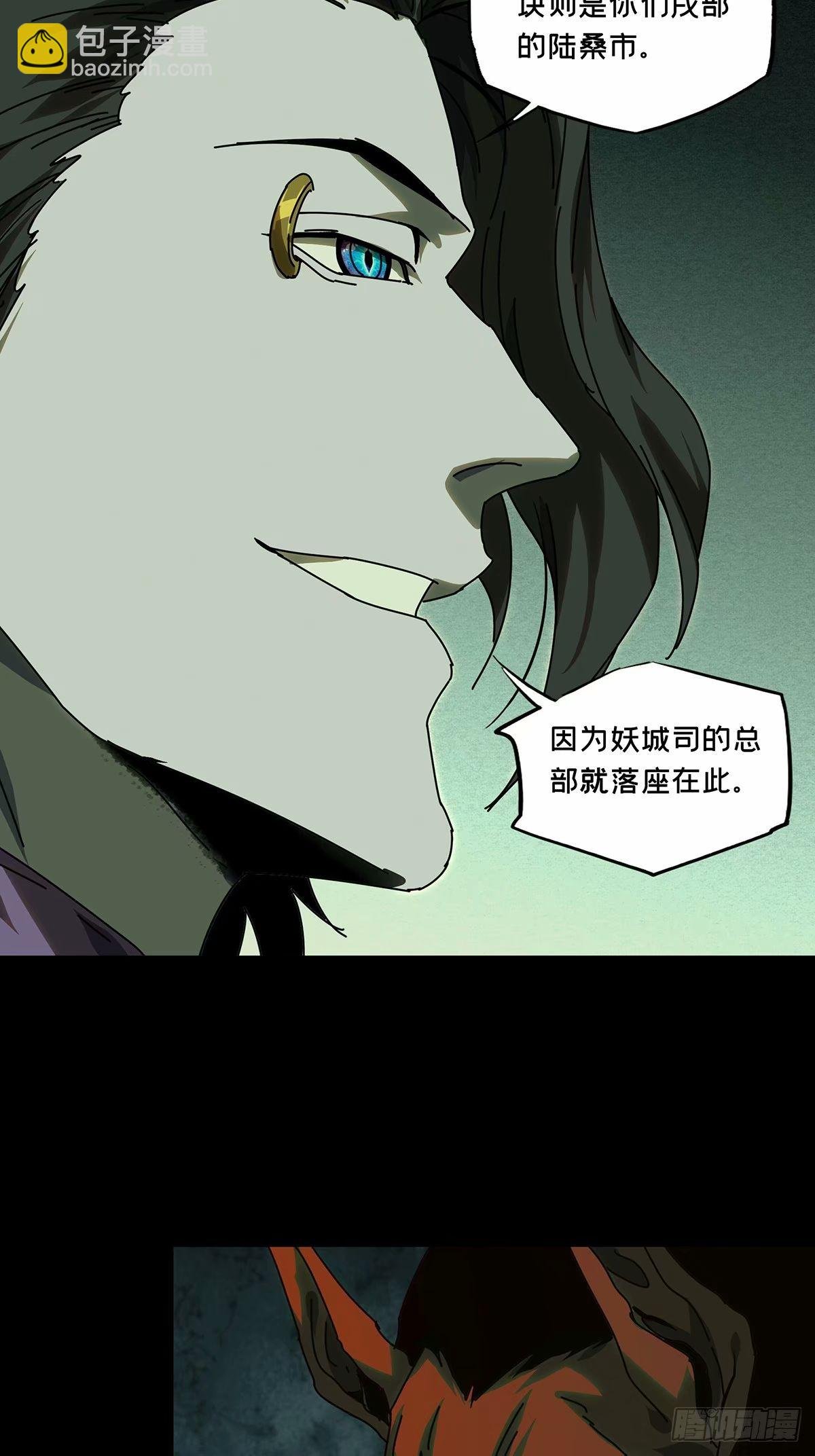 第三百零八章\/宿命中