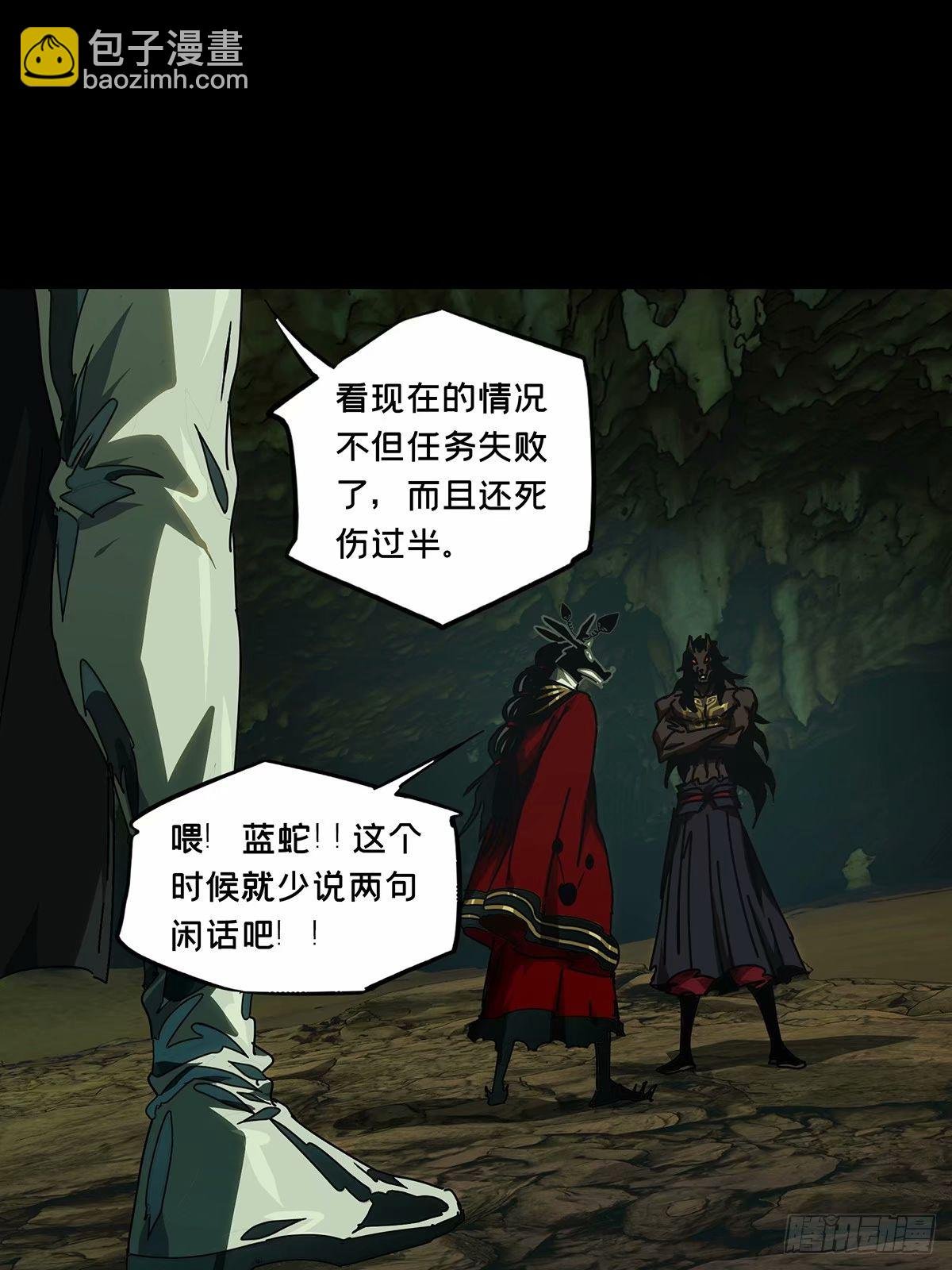 第三百零八章\/宿命中
