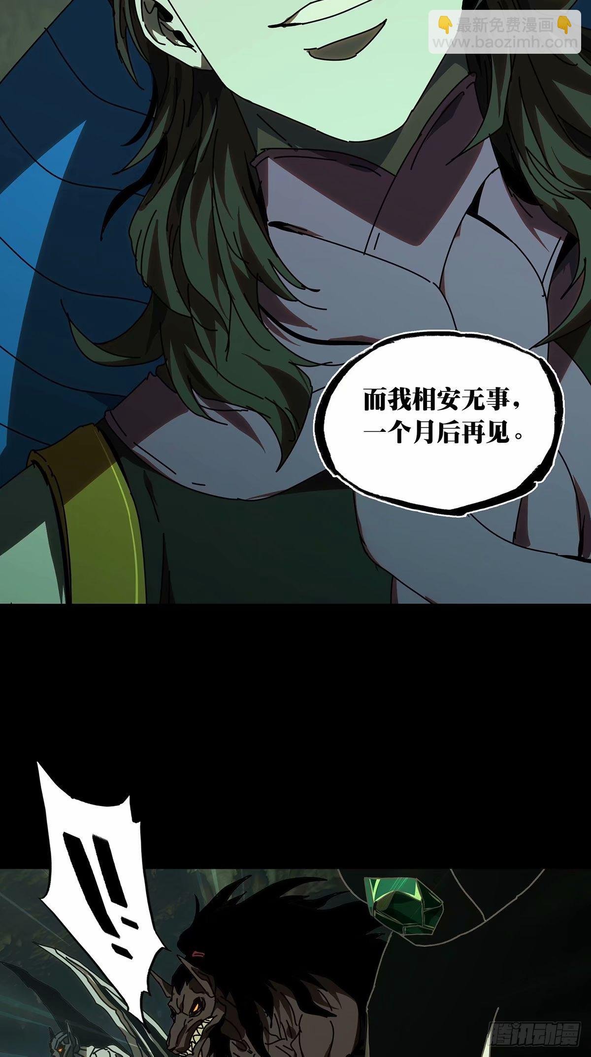 第三百零八章\/宿命中