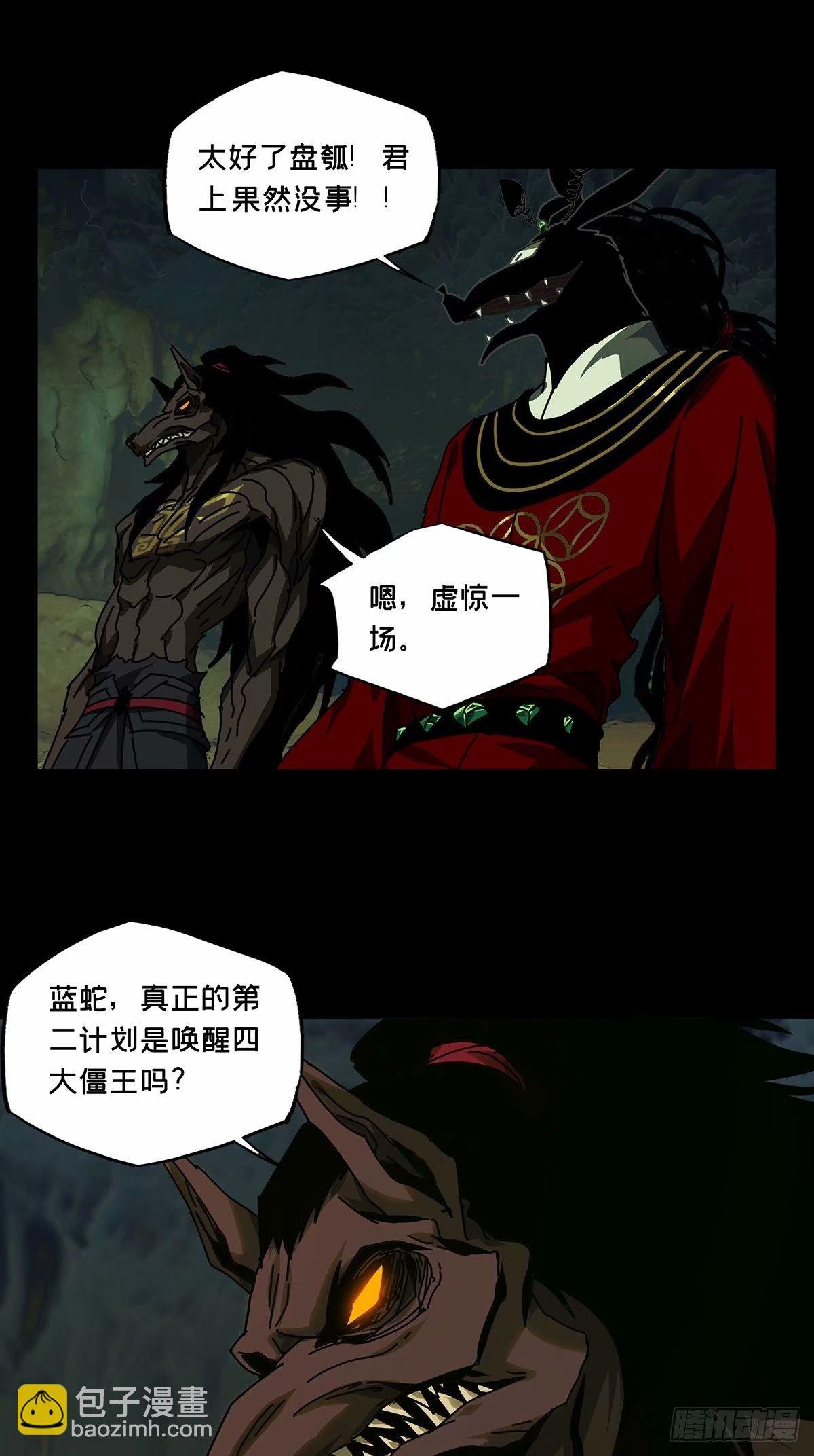 第三百零八章\/宿命中
