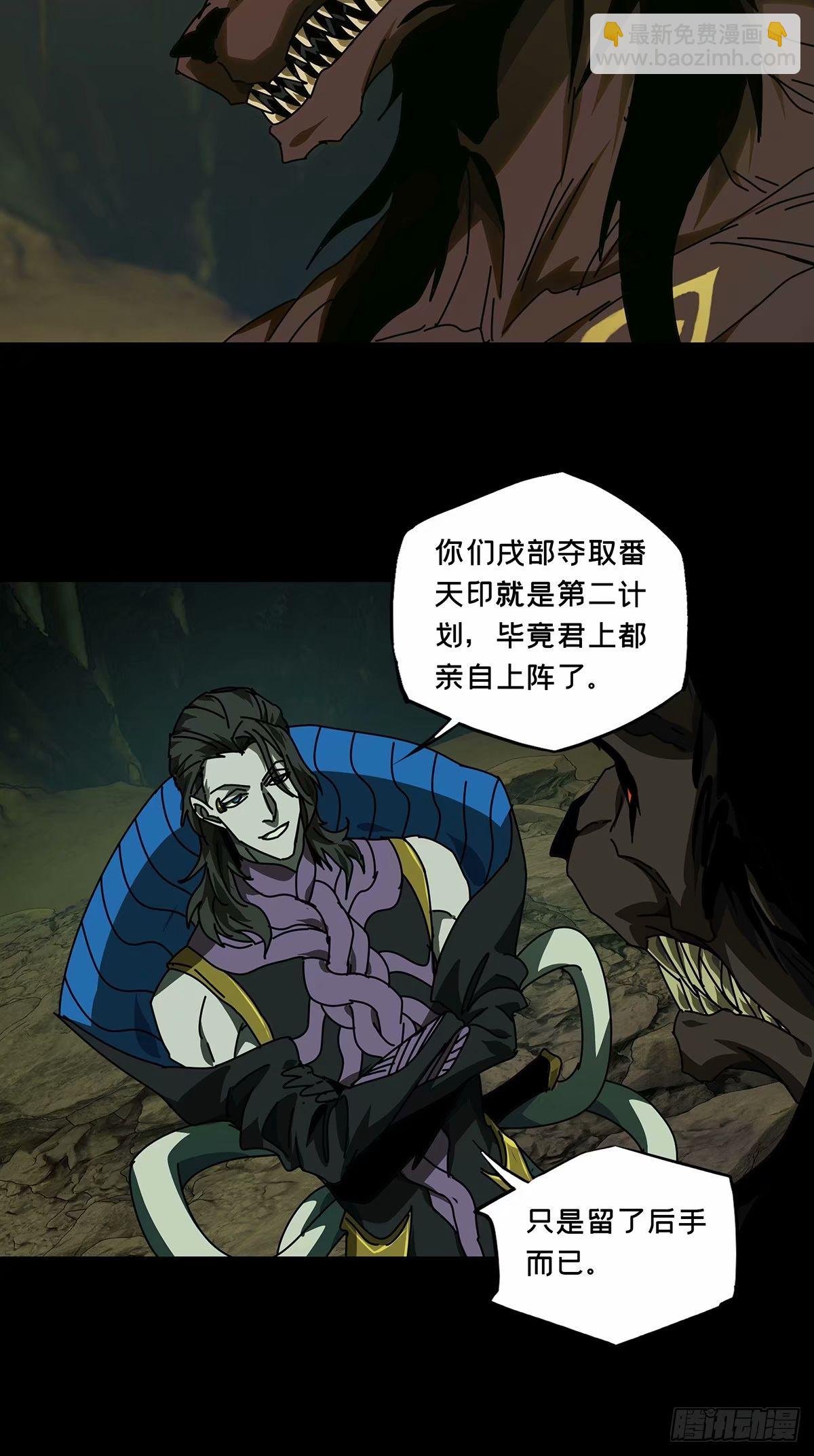 第三百零八章\/宿命中