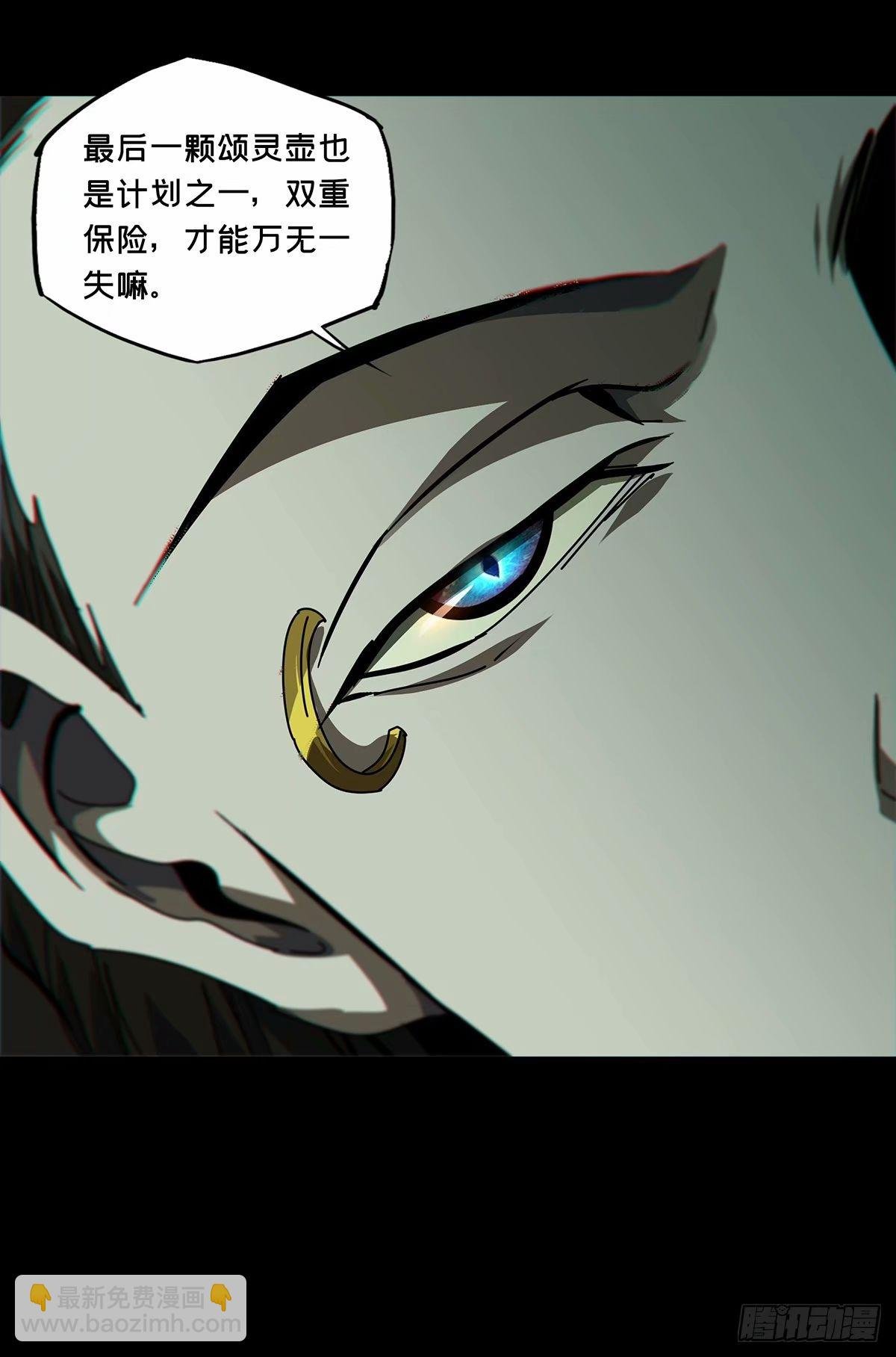 第三百零八章\/宿命中