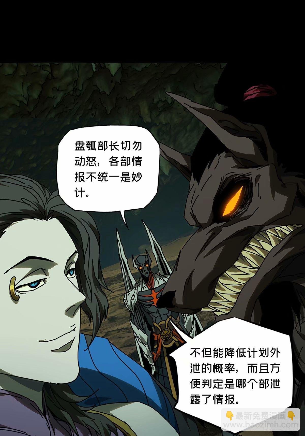 第三百零八章\/宿命中