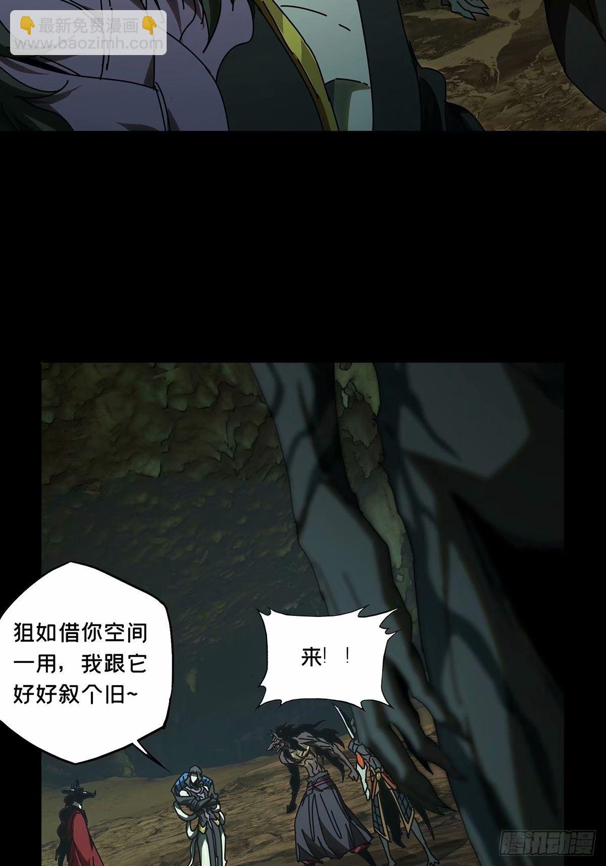 第三百零八章\/宿命中